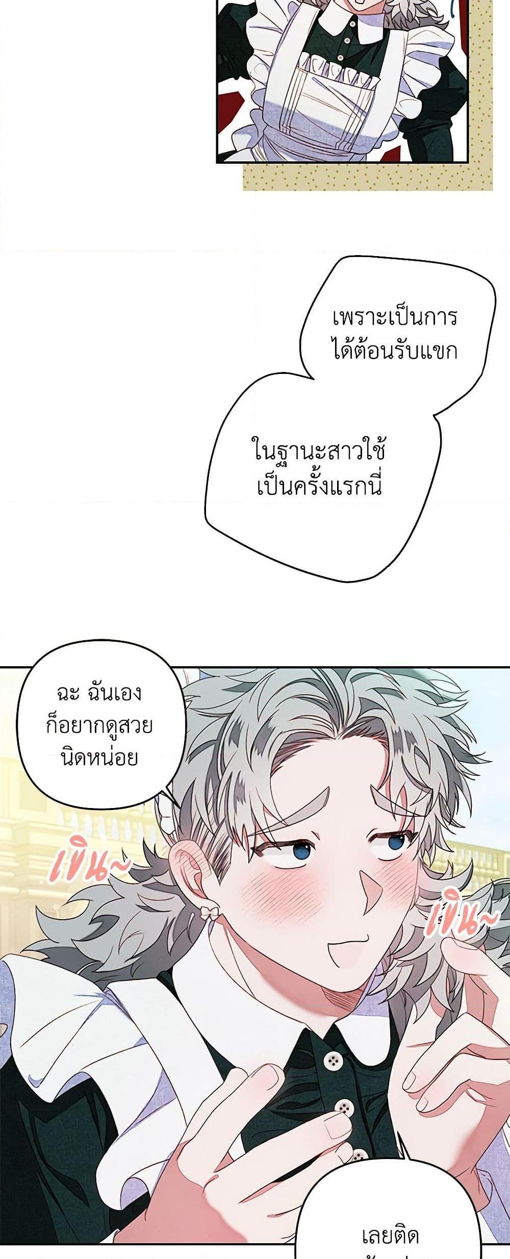 Manga-lc-com อ่านมังงะ อ่านการ์ตูน ออนไลน์ ฟรี The Princess Maid ตอนที่ 1 2 3 4 5 6 7 8 9 10 11 12 13 14 ฟรี ไม่มีโฆษณา Manga-lc - อ่าน มังงะ อ่าน การ์ตูน ออนไลน์ อ่านมังงะ ฟรี