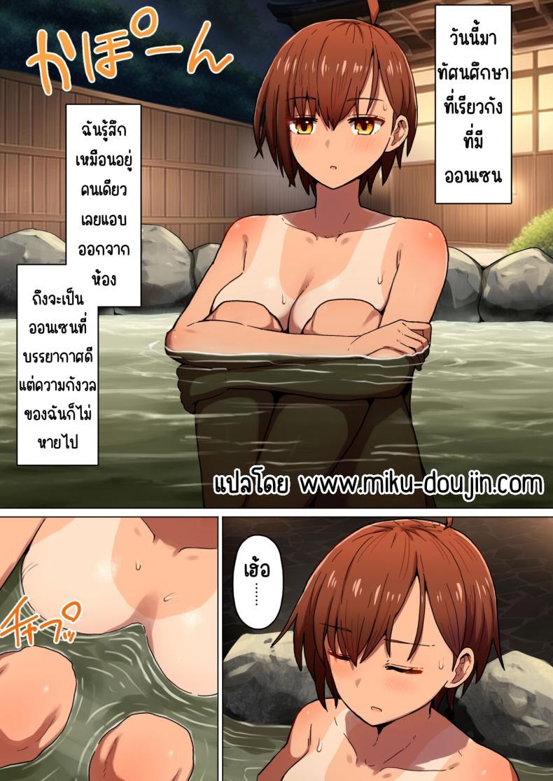 Doujin-Lc- อ่าน โดจิน มังฮวา เกาหลี ญี่ปุ่น จีน แปลไทย ทริปเที่ยวชายหาดของทางโรงเรียนที่ไม่อาจทำให้กลับมาเป็นเหมือนเดิมได้ [Kurumaya Koudou] Shuugaku Ryokou, Kanojo Ubarareru Nettaiya A School Trip, a Tropical Night Where She Is Taken By Force ตอนที่ 1 2 3 4 5 6 7 8 9 10 11 12 13 14 ฟรี ไม่มีโฆษณา อ่าน โดจิน Manhwa เกาหลี ญี่ปุ่น จีน เรามีครบ คัดมาให้เน้นๆ โดจิน 18+ รับประกันความฟินโดย  Doujin Lc
