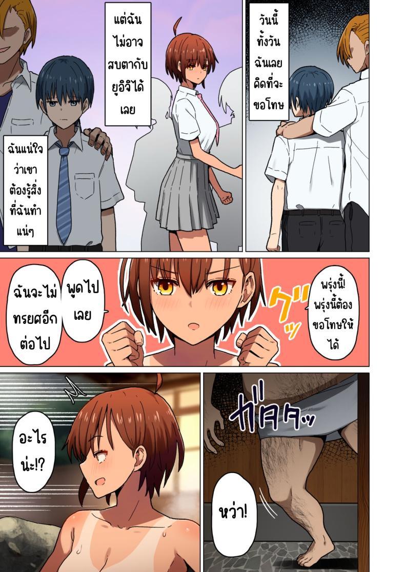 Doujin-Lc- อ่าน โดจิน มังฮวา เกาหลี ญี่ปุ่น จีน แปลไทย ทริปเที่ยวชายหาดของทางโรงเรียนที่ไม่อาจทำให้กลับมาเป็นเหมือนเดิมได้ [Kurumaya Koudou] Shuugaku Ryokou, Kanojo Ubarareru Nettaiya A School Trip, a Tropical Night Where She Is Taken By Force ตอนที่ 1 2 3 4 5 6 7 8 9 10 11 12 13 14 ฟรี ไม่มีโฆษณา อ่าน โดจิน Manhwa เกาหลี ญี่ปุ่น จีน เรามีครบ คัดมาให้เน้นๆ โดจิน 18+ รับประกันความฟินโดย  Doujin Lc
