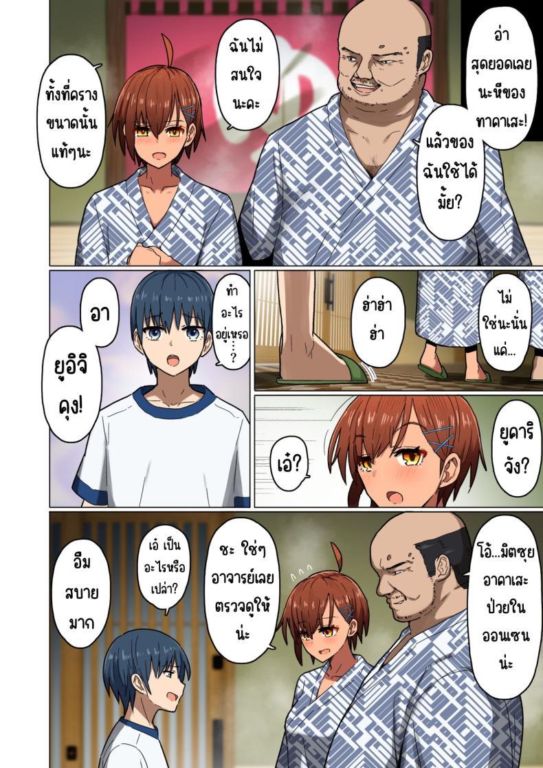 Doujin-Lc- อ่าน โดจิน มังฮวา เกาหลี ญี่ปุ่น จีน แปลไทย ทริปเที่ยวชายหาดของทางโรงเรียนที่ไม่อาจทำให้กลับมาเป็นเหมือนเดิมได้ [Kurumaya Koudou] Shuugaku Ryokou, Kanojo Ubarareru Nettaiya A School Trip, a Tropical Night Where She Is Taken By Force ตอนที่ 1 2 3 4 5 6 7 8 9 10 11 12 13 14 ฟรี ไม่มีโฆษณา อ่าน โดจิน Manhwa เกาหลี ญี่ปุ่น จีน เรามีครบ คัดมาให้เน้นๆ โดจิน 18+ รับประกันความฟินโดย  Doujin Lc