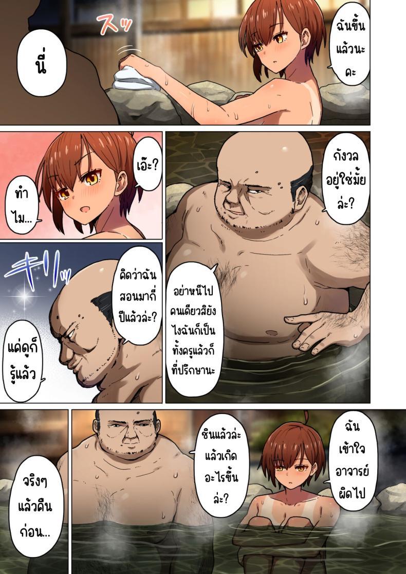 Doujin-Lc- อ่าน โดจิน มังฮวา เกาหลี ญี่ปุ่น จีน แปลไทย ทริปเที่ยวชายหาดของทางโรงเรียนที่ไม่อาจทำให้กลับมาเป็นเหมือนเดิมได้ [Kurumaya Koudou] Shuugaku Ryokou, Kanojo Ubarareru Nettaiya A School Trip, a Tropical Night Where She Is Taken By Force ตอนที่ 1 2 3 4 5 6 7 8 9 10 11 12 13 14 ฟรี ไม่มีโฆษณา อ่าน โดจิน Manhwa เกาหลี ญี่ปุ่น จีน เรามีครบ คัดมาให้เน้นๆ โดจิน 18+ รับประกันความฟินโดย  Doujin Lc