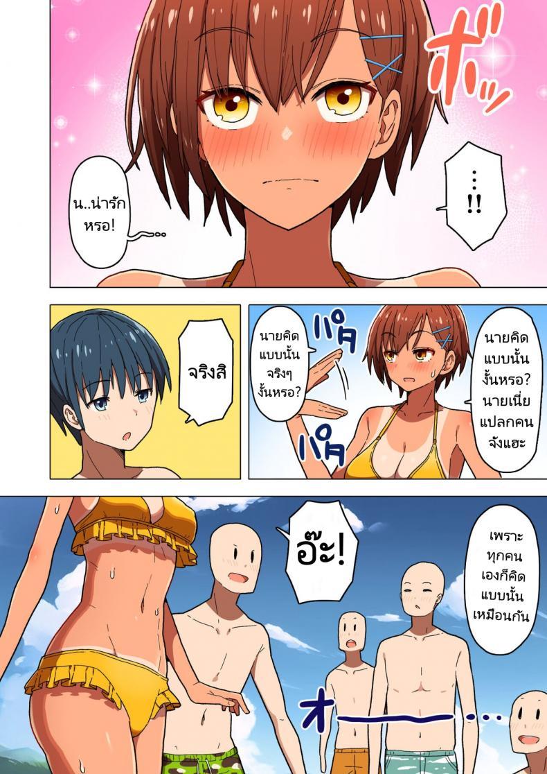 Doujin-Lc- อ่าน โดจิน มังฮวา เกาหลี ญี่ปุ่น จีน แปลไทย ทริปเที่ยวชายหาดของทางโรงเรียนที่ไม่อาจทำให้กลับมาเป็นเหมือนเดิมได้ [Kurumaya Koudou] Shuugaku Ryokou, Kanojo Ubarareru Nettaiya A School Trip, a Tropical Night Where She Is Taken By Force ตอนที่ 1 2 3 4 5 6 7 8 9 10 11 12 13 14 ฟรี ไม่มีโฆษณา อ่าน โดจิน Manhwa เกาหลี ญี่ปุ่น จีน เรามีครบ คัดมาให้เน้นๆ โดจิน 18+ รับประกันความฟินโดย  Doujin Lc
