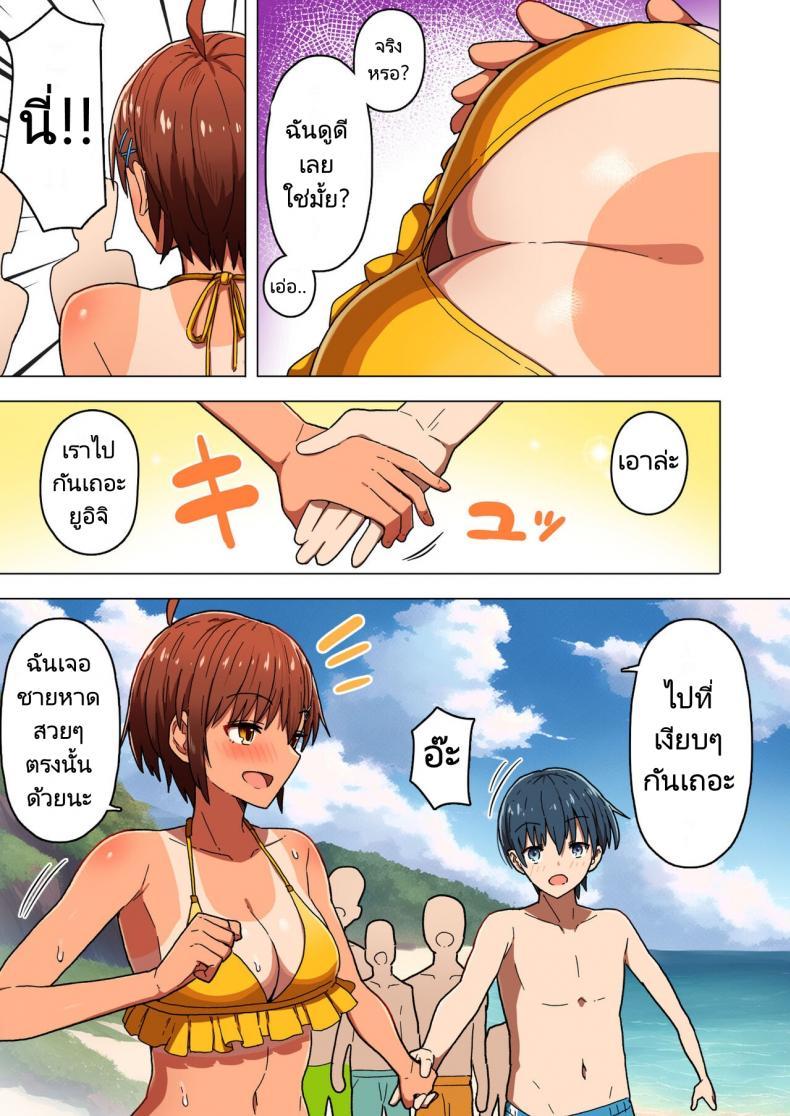 Doujin-Lc- อ่าน โดจิน มังฮวา เกาหลี ญี่ปุ่น จีน แปลไทย ทริปเที่ยวชายหาดของทางโรงเรียนที่ไม่อาจทำให้กลับมาเป็นเหมือนเดิมได้ [Kurumaya Koudou] Shuugaku Ryokou, Kanojo Ubarareru Nettaiya A School Trip, a Tropical Night Where She Is Taken By Force ตอนที่ 1 2 3 4 5 6 7 8 9 10 11 12 13 14 ฟรี ไม่มีโฆษณา อ่าน โดจิน Manhwa เกาหลี ญี่ปุ่น จีน เรามีครบ คัดมาให้เน้นๆ โดจิน 18+ รับประกันความฟินโดย  Doujin Lc