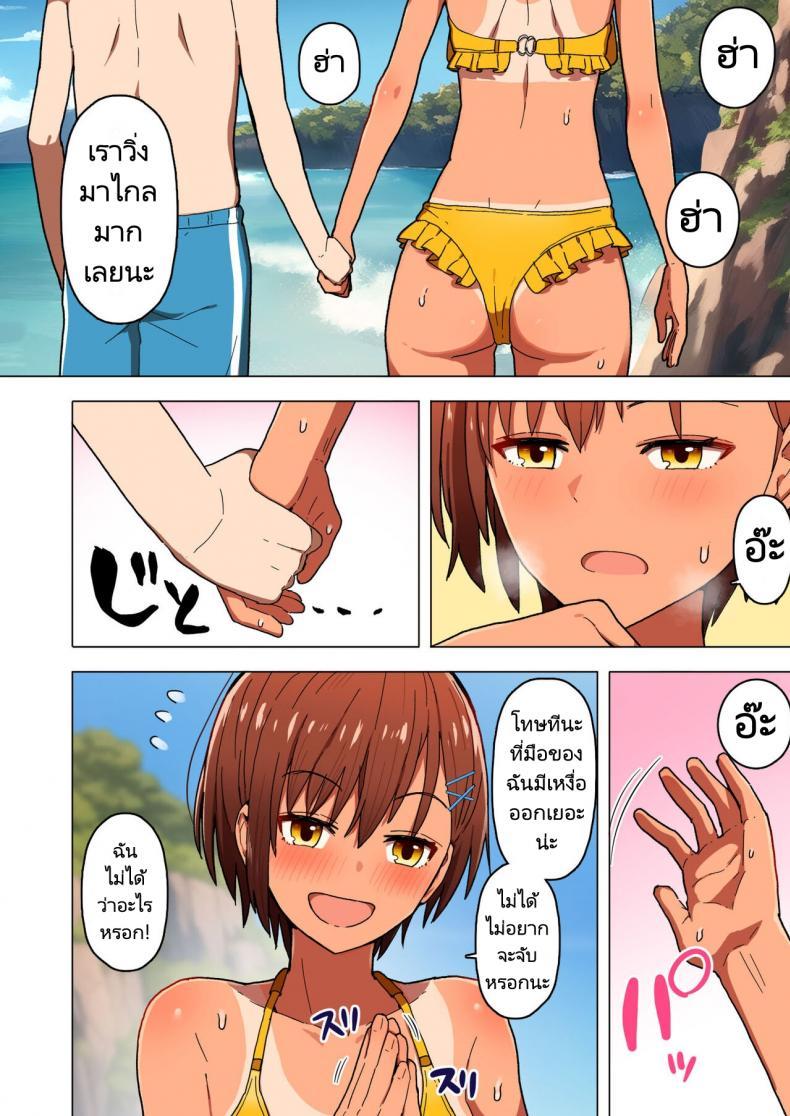 Doujin-Lc- อ่าน โดจิน มังฮวา เกาหลี ญี่ปุ่น จีน แปลไทย ทริปเที่ยวชายหาดของทางโรงเรียนที่ไม่อาจทำให้กลับมาเป็นเหมือนเดิมได้ [Kurumaya Koudou] Shuugaku Ryokou, Kanojo Ubarareru Nettaiya A School Trip, a Tropical Night Where She Is Taken By Force ตอนที่ 1 2 3 4 5 6 7 8 9 10 11 12 13 14 ฟรี ไม่มีโฆษณา อ่าน โดจิน Manhwa เกาหลี ญี่ปุ่น จีน เรามีครบ คัดมาให้เน้นๆ โดจิน 18+ รับประกันความฟินโดย  Doujin Lc