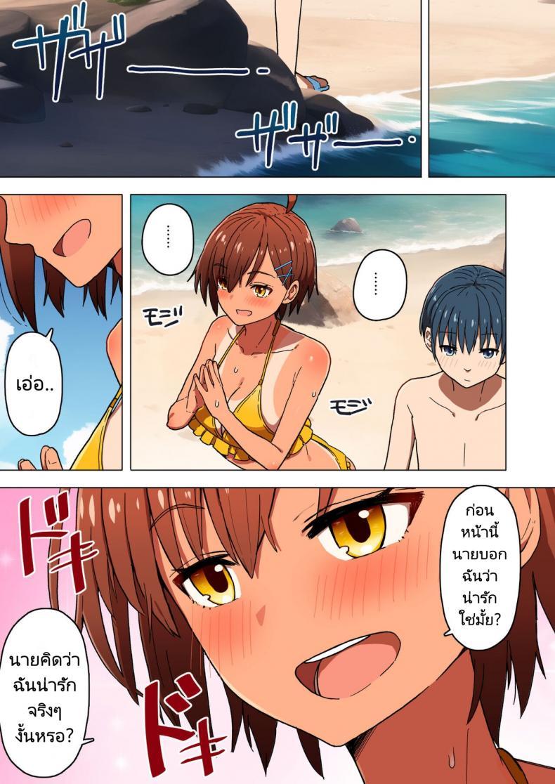Doujin-Lc- อ่าน โดจิน มังฮวา เกาหลี ญี่ปุ่น จีน แปลไทย ทริปเที่ยวชายหาดของทางโรงเรียนที่ไม่อาจทำให้กลับมาเป็นเหมือนเดิมได้ [Kurumaya Koudou] Shuugaku Ryokou, Kanojo Ubarareru Nettaiya A School Trip, a Tropical Night Where She Is Taken By Force ตอนที่ 1 2 3 4 5 6 7 8 9 10 11 12 13 14 ฟรี ไม่มีโฆษณา อ่าน โดจิน Manhwa เกาหลี ญี่ปุ่น จีน เรามีครบ คัดมาให้เน้นๆ โดจิน 18+ รับประกันความฟินโดย  Doujin Lc