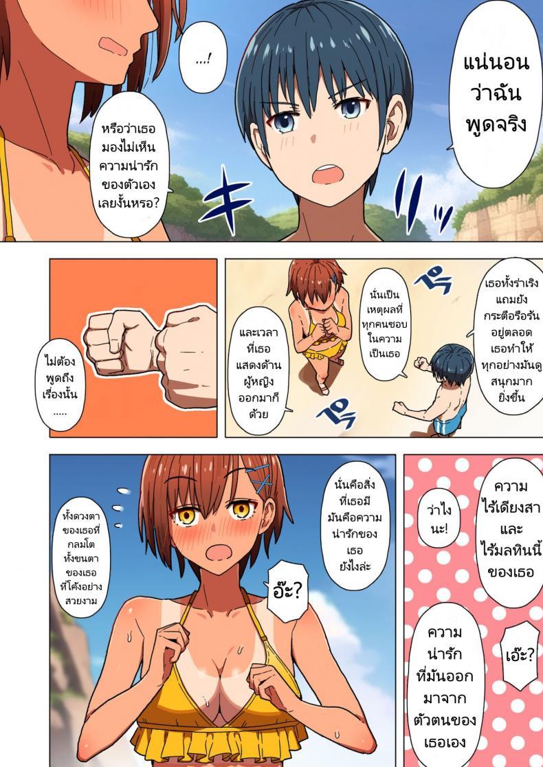 Doujin-Lc- อ่าน โดจิน มังฮวา เกาหลี ญี่ปุ่น จีน แปลไทย ทริปเที่ยวชายหาดของทางโรงเรียนที่ไม่อาจทำให้กลับมาเป็นเหมือนเดิมได้ [Kurumaya Koudou] Shuugaku Ryokou, Kanojo Ubarareru Nettaiya A School Trip, a Tropical Night Where She Is Taken By Force ตอนที่ 1 2 3 4 5 6 7 8 9 10 11 12 13 14 ฟรี ไม่มีโฆษณา อ่าน โดจิน Manhwa เกาหลี ญี่ปุ่น จีน เรามีครบ คัดมาให้เน้นๆ โดจิน 18+ รับประกันความฟินโดย  Doujin Lc