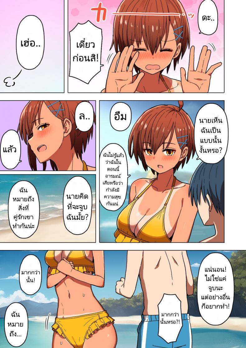 Doujin-Lc- อ่าน โดจิน มังฮวา เกาหลี ญี่ปุ่น จีน แปลไทย ทริปเที่ยวชายหาดของทางโรงเรียนที่ไม่อาจทำให้กลับมาเป็นเหมือนเดิมได้ [Kurumaya Koudou] Shuugaku Ryokou, Kanojo Ubarareru Nettaiya A School Trip, a Tropical Night Where She Is Taken By Force ตอนที่ 1 2 3 4 5 6 7 8 9 10 11 12 13 14 ฟรี ไม่มีโฆษณา อ่าน โดจิน Manhwa เกาหลี ญี่ปุ่น จีน เรามีครบ คัดมาให้เน้นๆ โดจิน 18+ รับประกันความฟินโดย  Doujin Lc