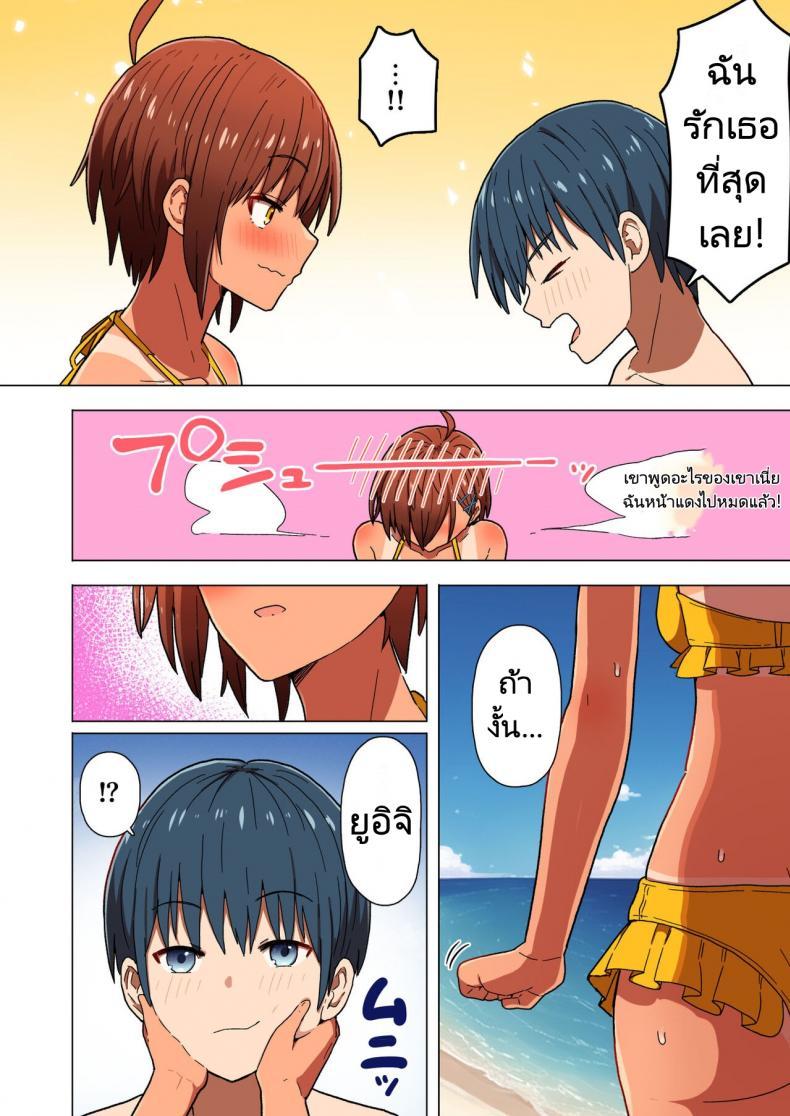 Doujin-Lc- อ่าน โดจิน มังฮวา เกาหลี ญี่ปุ่น จีน แปลไทย ทริปเที่ยวชายหาดของทางโรงเรียนที่ไม่อาจทำให้กลับมาเป็นเหมือนเดิมได้ [Kurumaya Koudou] Shuugaku Ryokou, Kanojo Ubarareru Nettaiya A School Trip, a Tropical Night Where She Is Taken By Force ตอนที่ 1 2 3 4 5 6 7 8 9 10 11 12 13 14 ฟรี ไม่มีโฆษณา อ่าน โดจิน Manhwa เกาหลี ญี่ปุ่น จีน เรามีครบ คัดมาให้เน้นๆ โดจิน 18+ รับประกันความฟินโดย  Doujin Lc