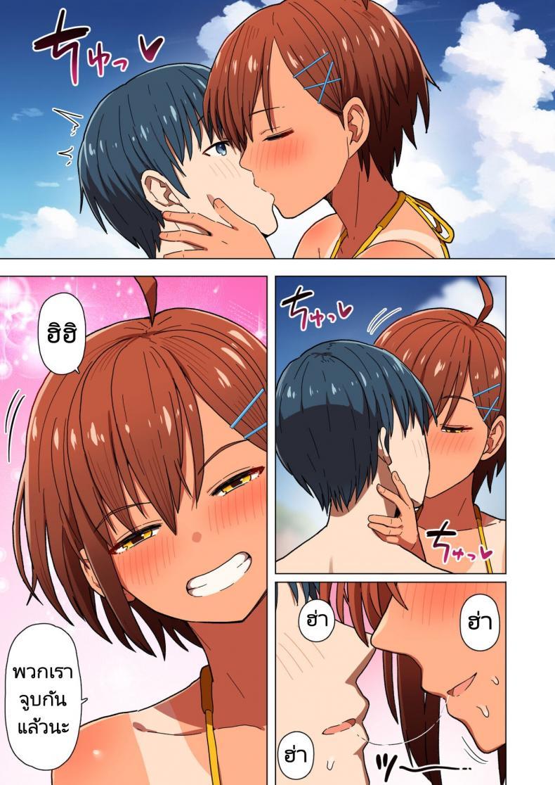 Doujin-Lc- อ่าน โดจิน มังฮวา เกาหลี ญี่ปุ่น จีน แปลไทย ทริปเที่ยวชายหาดของทางโรงเรียนที่ไม่อาจทำให้กลับมาเป็นเหมือนเดิมได้ [Kurumaya Koudou] Shuugaku Ryokou, Kanojo Ubarareru Nettaiya A School Trip, a Tropical Night Where She Is Taken By Force ตอนที่ 1 2 3 4 5 6 7 8 9 10 11 12 13 14 ฟรี ไม่มีโฆษณา อ่าน โดจิน Manhwa เกาหลี ญี่ปุ่น จีน เรามีครบ คัดมาให้เน้นๆ โดจิน 18+ รับประกันความฟินโดย  Doujin Lc