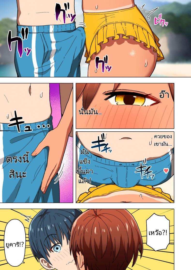 Doujin-Lc- อ่าน โดจิน มังฮวา เกาหลี ญี่ปุ่น จีน แปลไทย ทริปเที่ยวชายหาดของทางโรงเรียนที่ไม่อาจทำให้กลับมาเป็นเหมือนเดิมได้ [Kurumaya Koudou] Shuugaku Ryokou, Kanojo Ubarareru Nettaiya A School Trip, a Tropical Night Where She Is Taken By Force ตอนที่ 1 2 3 4 5 6 7 8 9 10 11 12 13 14 ฟรี ไม่มีโฆษณา อ่าน โดจิน Manhwa เกาหลี ญี่ปุ่น จีน เรามีครบ คัดมาให้เน้นๆ โดจิน 18+ รับประกันความฟินโดย  Doujin Lc