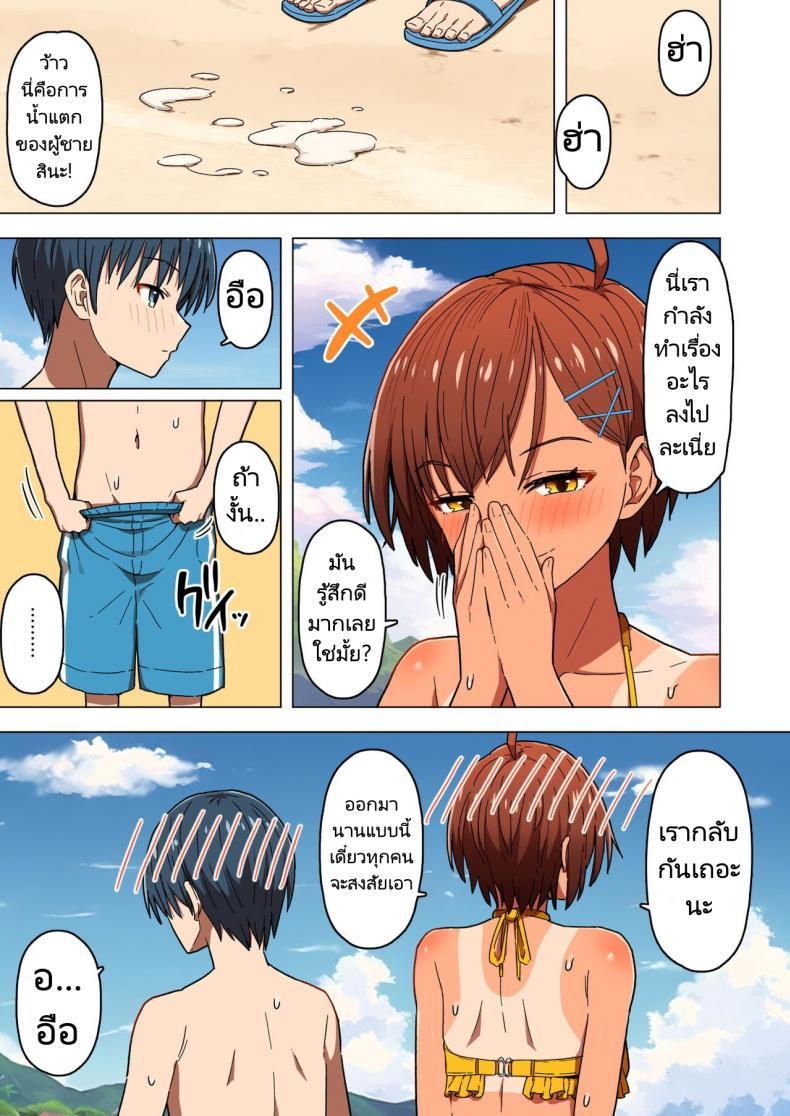 Doujin-Lc- อ่าน โดจิน มังฮวา เกาหลี ญี่ปุ่น จีน แปลไทย ทริปเที่ยวชายหาดของทางโรงเรียนที่ไม่อาจทำให้กลับมาเป็นเหมือนเดิมได้ [Kurumaya Koudou] Shuugaku Ryokou, Kanojo Ubarareru Nettaiya A School Trip, a Tropical Night Where She Is Taken By Force ตอนที่ 1 2 3 4 5 6 7 8 9 10 11 12 13 14 ฟรี ไม่มีโฆษณา อ่าน โดจิน Manhwa เกาหลี ญี่ปุ่น จีน เรามีครบ คัดมาให้เน้นๆ โดจิน 18+ รับประกันความฟินโดย  Doujin Lc
