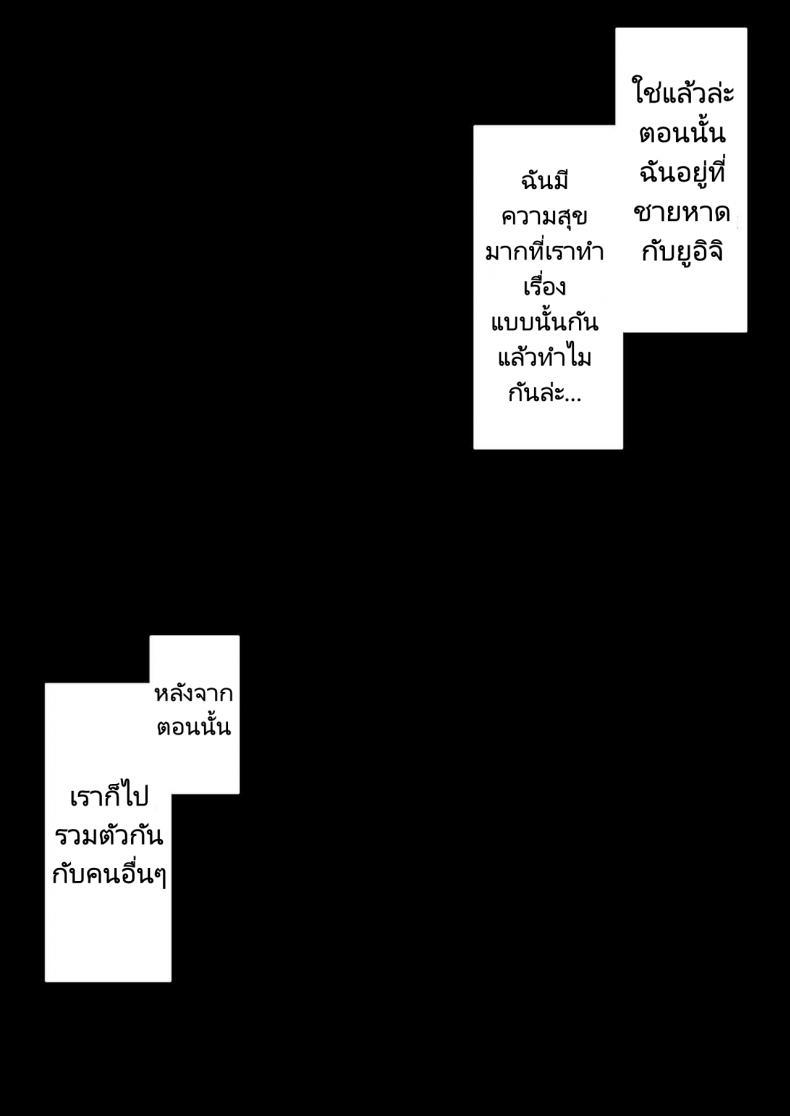 Doujin-Lc- อ่าน โดจิน มังฮวา เกาหลี ญี่ปุ่น จีน แปลไทย ทริปเที่ยวชายหาดของทางโรงเรียนที่ไม่อาจทำให้กลับมาเป็นเหมือนเดิมได้ [Kurumaya Koudou] Shuugaku Ryokou, Kanojo Ubarareru Nettaiya A School Trip, a Tropical Night Where She Is Taken By Force ตอนที่ 1 2 3 4 5 6 7 8 9 10 11 12 13 14 ฟรี ไม่มีโฆษณา อ่าน โดจิน Manhwa เกาหลี ญี่ปุ่น จีน เรามีครบ คัดมาให้เน้นๆ โดจิน 18+ รับประกันความฟินโดย  Doujin Lc