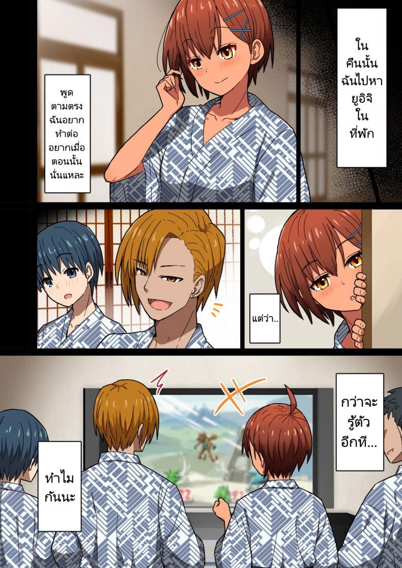 Doujin-Lc- อ่าน โดจิน มังฮวา เกาหลี ญี่ปุ่น จีน แปลไทย ทริปเที่ยวชายหาดของทางโรงเรียนที่ไม่อาจทำให้กลับมาเป็นเหมือนเดิมได้ [Kurumaya Koudou] Shuugaku Ryokou, Kanojo Ubarareru Nettaiya A School Trip, a Tropical Night Where She Is Taken By Force ตอนที่ 1 2 3 4 5 6 7 8 9 10 11 12 13 14 ฟรี ไม่มีโฆษณา อ่าน โดจิน Manhwa เกาหลี ญี่ปุ่น จีน เรามีครบ คัดมาให้เน้นๆ โดจิน 18+ รับประกันความฟินโดย  Doujin Lc