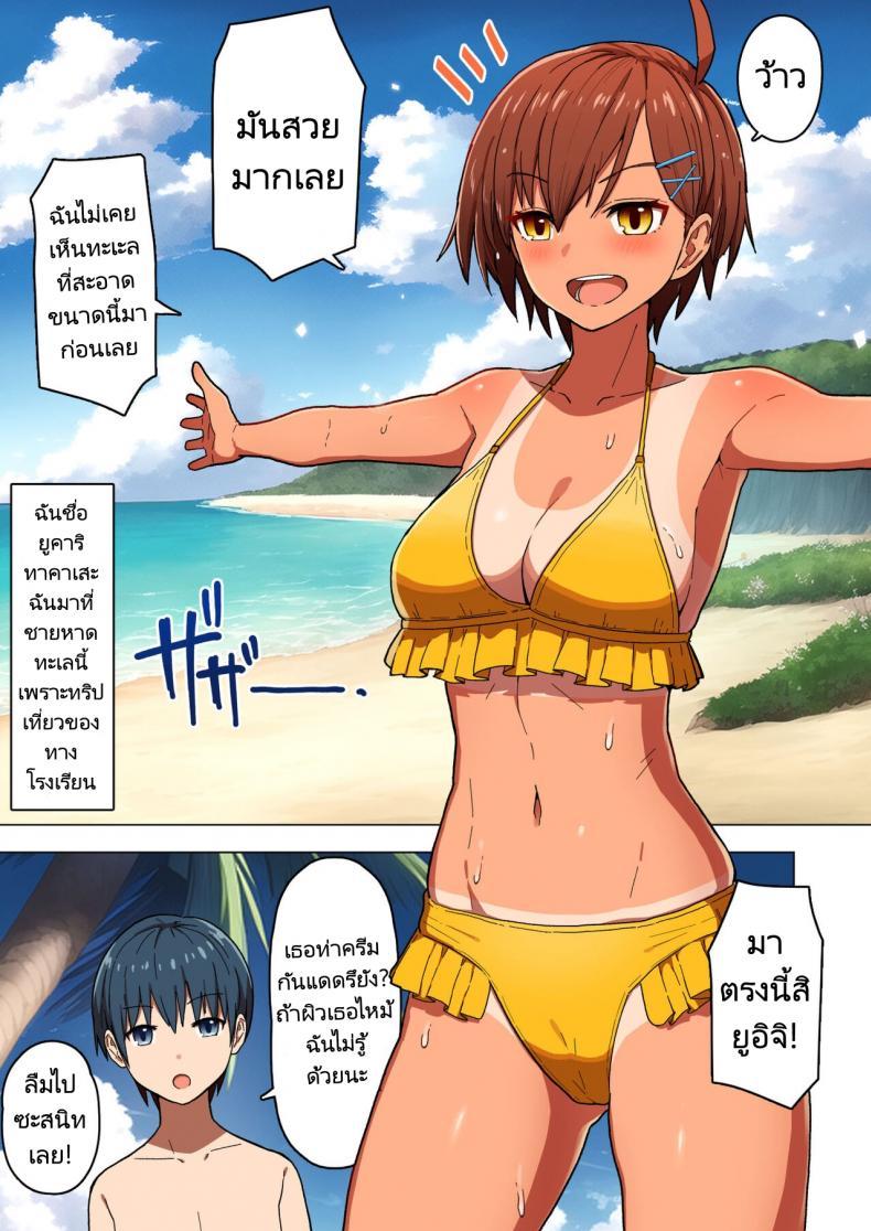 Doujin-Lc- อ่าน โดจิน มังฮวา เกาหลี ญี่ปุ่น จีน แปลไทย ทริปเที่ยวชายหาดของทางโรงเรียนที่ไม่อาจทำให้กลับมาเป็นเหมือนเดิมได้ [Kurumaya Koudou] Shuugaku Ryokou, Kanojo Ubarareru Nettaiya A School Trip, a Tropical Night Where She Is Taken By Force ตอนที่ 1 2 3 4 5 6 7 8 9 10 11 12 13 14 ฟรี ไม่มีโฆษณา อ่าน โดจิน Manhwa เกาหลี ญี่ปุ่น จีน เรามีครบ คัดมาให้เน้นๆ โดจิน 18+ รับประกันความฟินโดย  Doujin Lc