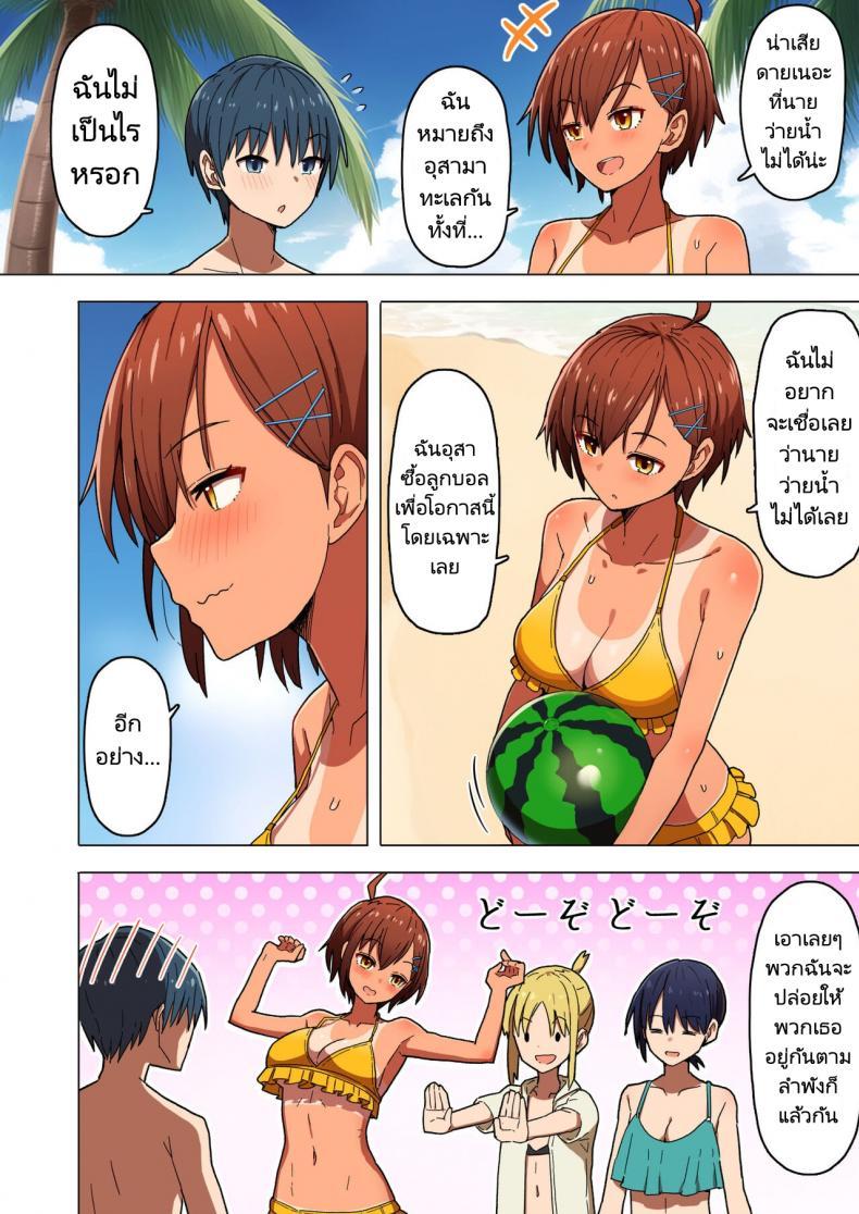 Doujin-Lc- อ่าน โดจิน มังฮวา เกาหลี ญี่ปุ่น จีน แปลไทย ทริปเที่ยวชายหาดของทางโรงเรียนที่ไม่อาจทำให้กลับมาเป็นเหมือนเดิมได้ [Kurumaya Koudou] Shuugaku Ryokou, Kanojo Ubarareru Nettaiya A School Trip, a Tropical Night Where She Is Taken By Force ตอนที่ 1 2 3 4 5 6 7 8 9 10 11 12 13 14 ฟรี ไม่มีโฆษณา อ่าน โดจิน Manhwa เกาหลี ญี่ปุ่น จีน เรามีครบ คัดมาให้เน้นๆ โดจิน 18+ รับประกันความฟินโดย  Doujin Lc