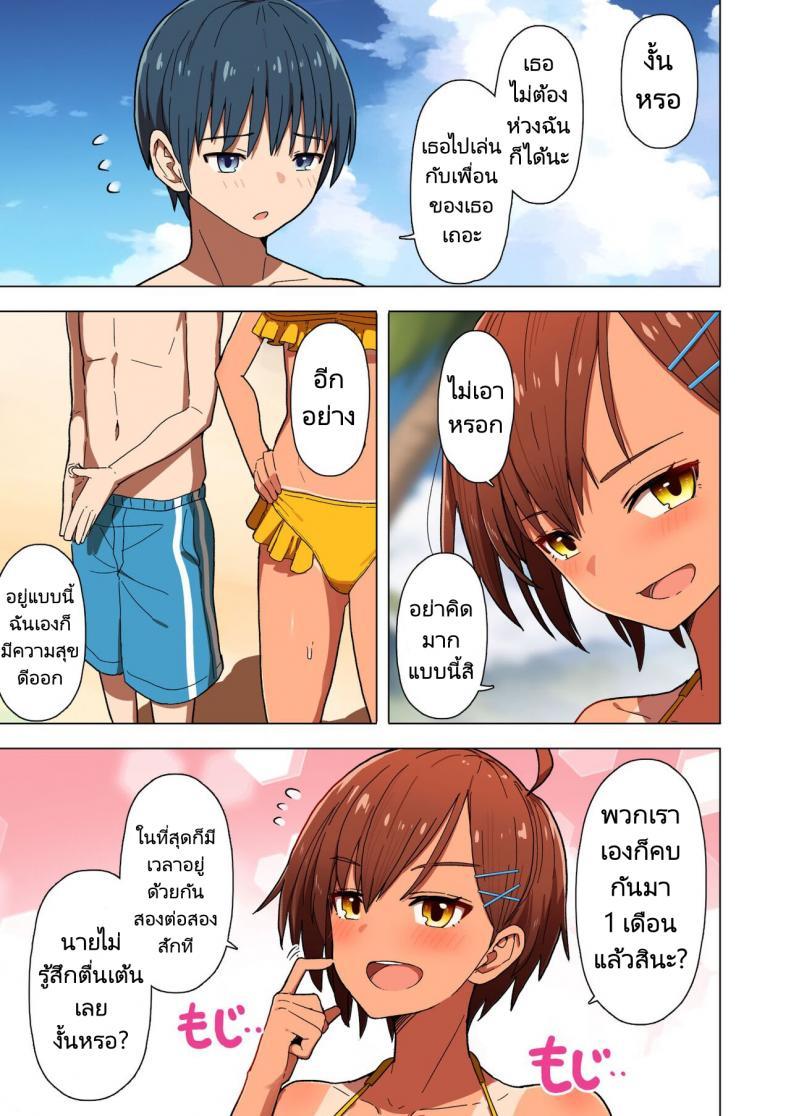 Doujin-Lc- อ่าน โดจิน มังฮวา เกาหลี ญี่ปุ่น จีน แปลไทย ทริปเที่ยวชายหาดของทางโรงเรียนที่ไม่อาจทำให้กลับมาเป็นเหมือนเดิมได้ [Kurumaya Koudou] Shuugaku Ryokou, Kanojo Ubarareru Nettaiya A School Trip, a Tropical Night Where She Is Taken By Force ตอนที่ 1 2 3 4 5 6 7 8 9 10 11 12 13 14 ฟรี ไม่มีโฆษณา อ่าน โดจิน Manhwa เกาหลี ญี่ปุ่น จีน เรามีครบ คัดมาให้เน้นๆ โดจิน 18+ รับประกันความฟินโดย  Doujin Lc