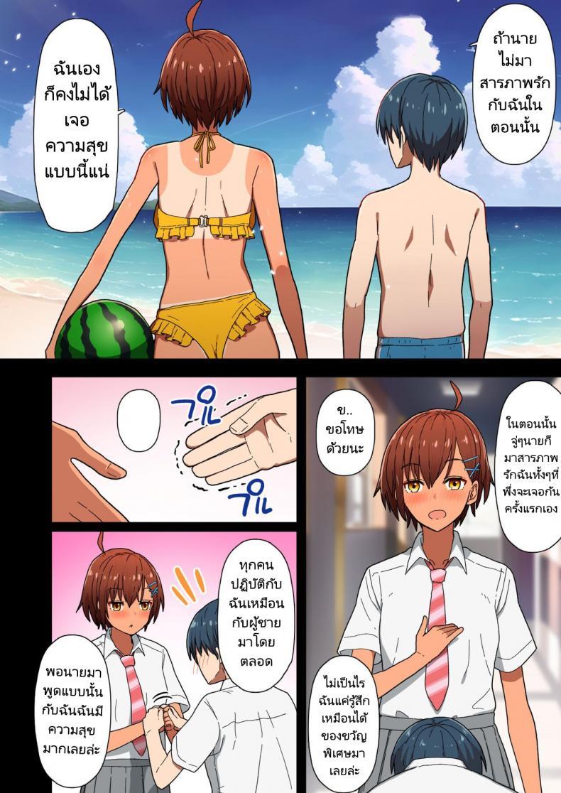 Doujin-Lc- อ่าน โดจิน มังฮวา เกาหลี ญี่ปุ่น จีน แปลไทย ทริปเที่ยวชายหาดของทางโรงเรียนที่ไม่อาจทำให้กลับมาเป็นเหมือนเดิมได้ [Kurumaya Koudou] Shuugaku Ryokou, Kanojo Ubarareru Nettaiya A School Trip, a Tropical Night Where She Is Taken By Force ตอนที่ 1 2 3 4 5 6 7 8 9 10 11 12 13 14 ฟรี ไม่มีโฆษณา อ่าน โดจิน Manhwa เกาหลี ญี่ปุ่น จีน เรามีครบ คัดมาให้เน้นๆ โดจิน 18+ รับประกันความฟินโดย  Doujin Lc