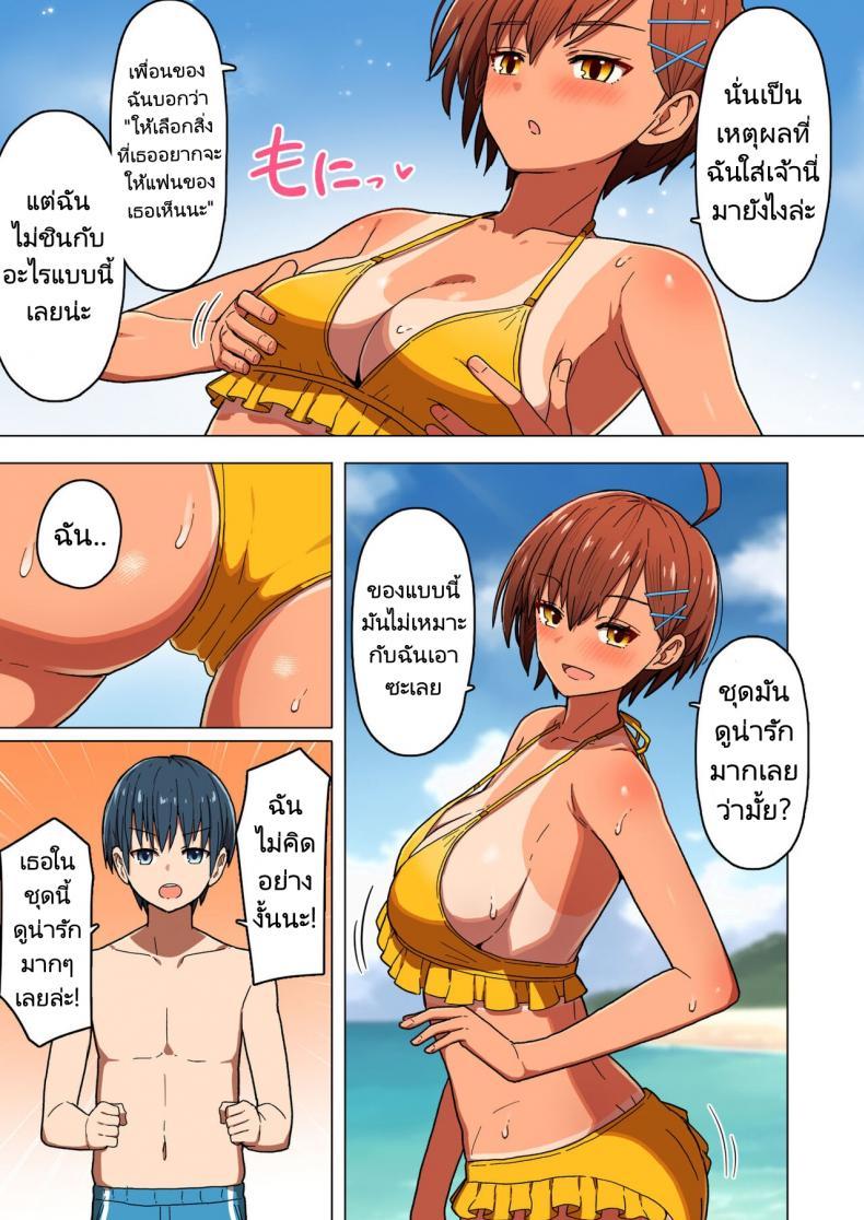 Doujin-Lc- อ่าน โดจิน มังฮวา เกาหลี ญี่ปุ่น จีน แปลไทย ทริปเที่ยวชายหาดของทางโรงเรียนที่ไม่อาจทำให้กลับมาเป็นเหมือนเดิมได้ [Kurumaya Koudou] Shuugaku Ryokou, Kanojo Ubarareru Nettaiya A School Trip, a Tropical Night Where She Is Taken By Force ตอนที่ 1 2 3 4 5 6 7 8 9 10 11 12 13 14 ฟรี ไม่มีโฆษณา อ่าน โดจิน Manhwa เกาหลี ญี่ปุ่น จีน เรามีครบ คัดมาให้เน้นๆ โดจิน 18+ รับประกันความฟินโดย  Doujin Lc
