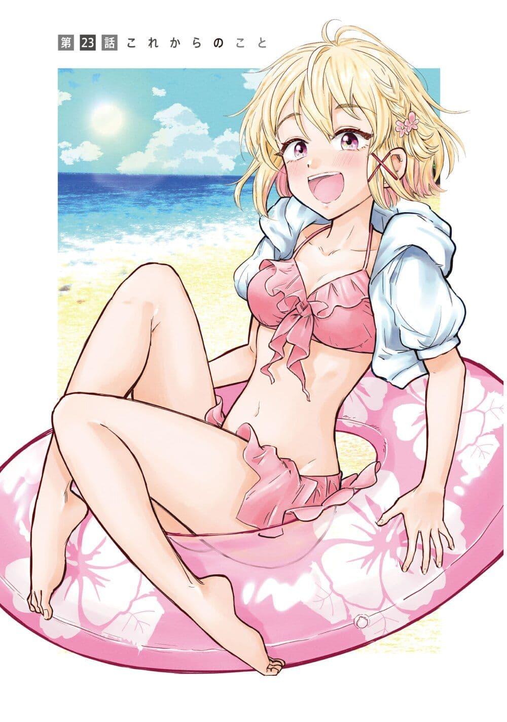 Manga-lc-com อ่านมังงะ อ่านการ์ตูน ออนไลน์ ฟรี Nee, Mou Isso Tsukiacchau Osananajimi no Bishoujo ni Tanomarete, Camouflage Kareshi Hajimemashita ตอนที่ 1 2 3 4 5 6 7 8 9 10 11 12 13 14 ฟรี ไม่มีโฆษณา Manga-lc - อ่าน มังงะ อ่าน การ์ตูน ออนไลน์ อ่านมังงะ ฟรี