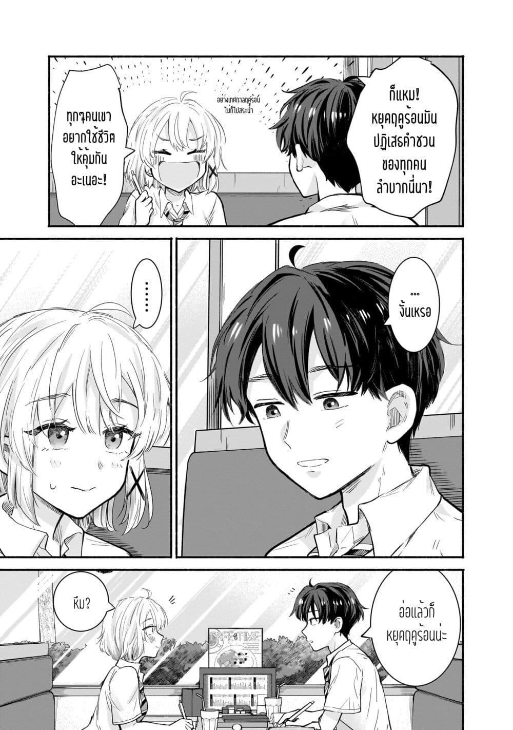 Manga-lc-com อ่านมังงะ อ่านการ์ตูน ออนไลน์ ฟรี Nee, Mou Isso Tsukiacchau Osananajimi no Bishoujo ni Tanomarete, Camouflage Kareshi Hajimemashita ตอนที่ 1 2 3 4 5 6 7 8 9 10 11 12 13 14 ฟรี ไม่มีโฆษณา Manga-lc - อ่าน มังงะ อ่าน การ์ตูน ออนไลน์ อ่านมังงะ ฟรี