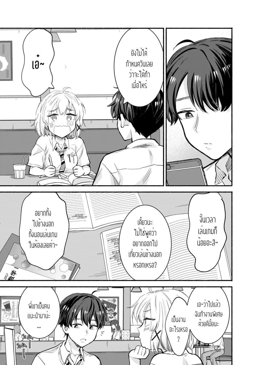 Manga-lc-com อ่านมังงะ อ่านการ์ตูน ออนไลน์ ฟรี Nee, Mou Isso Tsukiacchau Osananajimi no Bishoujo ni Tanomarete, Camouflage Kareshi Hajimemashita ตอนที่ 1 2 3 4 5 6 7 8 9 10 11 12 13 14 ฟรี ไม่มีโฆษณา Manga-lc - อ่าน มังงะ อ่าน การ์ตูน ออนไลน์ อ่านมังงะ ฟรี