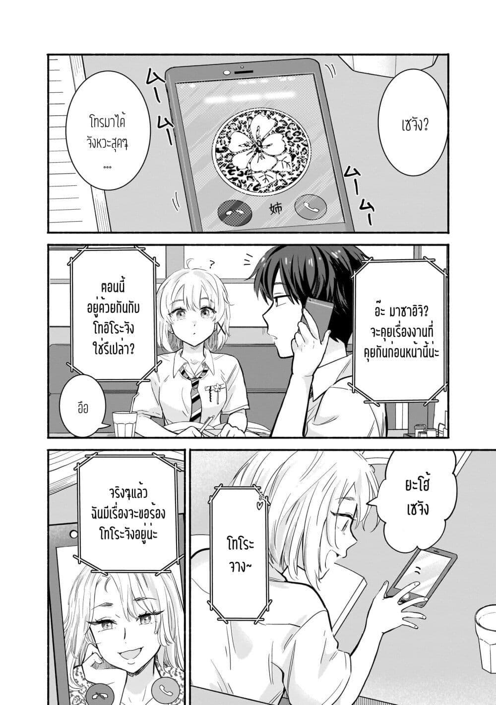 Manga-lc-com อ่านมังงะ อ่านการ์ตูน ออนไลน์ ฟรี Nee, Mou Isso Tsukiacchau Osananajimi no Bishoujo ni Tanomarete, Camouflage Kareshi Hajimemashita ตอนที่ 1 2 3 4 5 6 7 8 9 10 11 12 13 14 ฟรี ไม่มีโฆษณา Manga-lc - อ่าน มังงะ อ่าน การ์ตูน ออนไลน์ อ่านมังงะ ฟรี