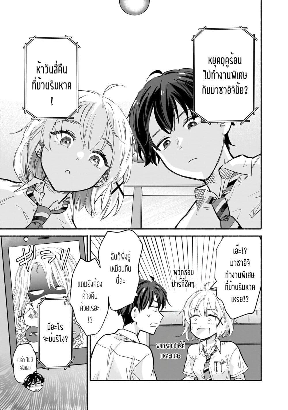 Manga-lc-com อ่านมังงะ อ่านการ์ตูน ออนไลน์ ฟรี Nee, Mou Isso Tsukiacchau Osananajimi no Bishoujo ni Tanomarete, Camouflage Kareshi Hajimemashita ตอนที่ 1 2 3 4 5 6 7 8 9 10 11 12 13 14 ฟรี ไม่มีโฆษณา Manga-lc - อ่าน มังงะ อ่าน การ์ตูน ออนไลน์ อ่านมังงะ ฟรี