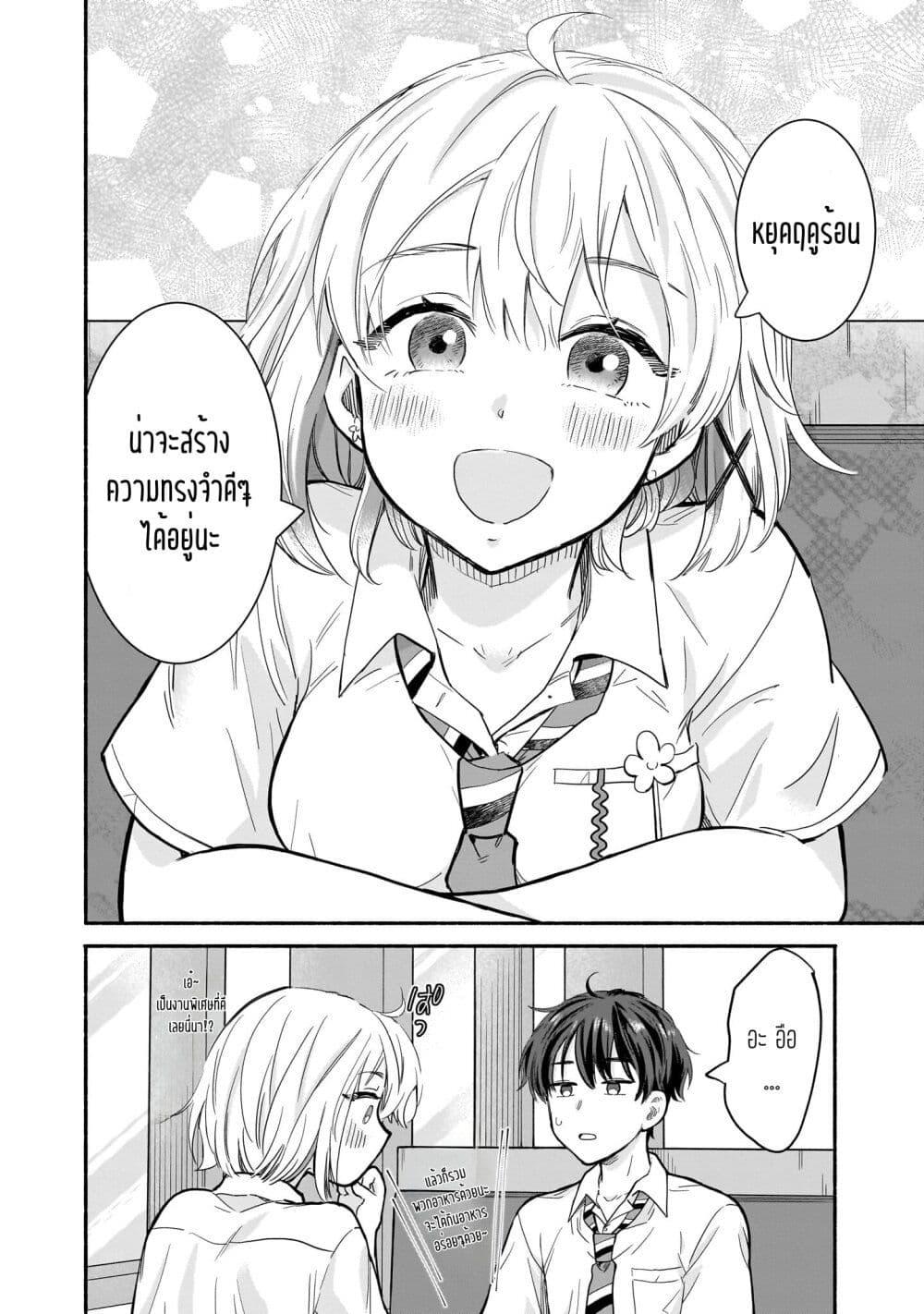 Manga-lc-com อ่านมังงะ อ่านการ์ตูน ออนไลน์ ฟรี Nee, Mou Isso Tsukiacchau Osananajimi no Bishoujo ni Tanomarete, Camouflage Kareshi Hajimemashita ตอนที่ 1 2 3 4 5 6 7 8 9 10 11 12 13 14 ฟรี ไม่มีโฆษณา Manga-lc - อ่าน มังงะ อ่าน การ์ตูน ออนไลน์ อ่านมังงะ ฟรี