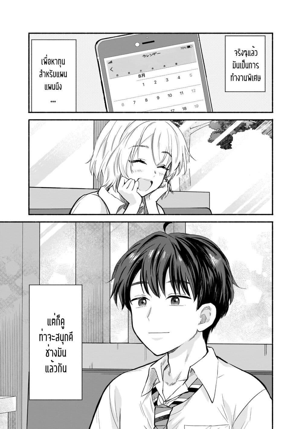 Manga-lc-com อ่านมังงะ อ่านการ์ตูน ออนไลน์ ฟรี Nee, Mou Isso Tsukiacchau Osananajimi no Bishoujo ni Tanomarete, Camouflage Kareshi Hajimemashita ตอนที่ 1 2 3 4 5 6 7 8 9 10 11 12 13 14 ฟรี ไม่มีโฆษณา Manga-lc - อ่าน มังงะ อ่าน การ์ตูน ออนไลน์ อ่านมังงะ ฟรี