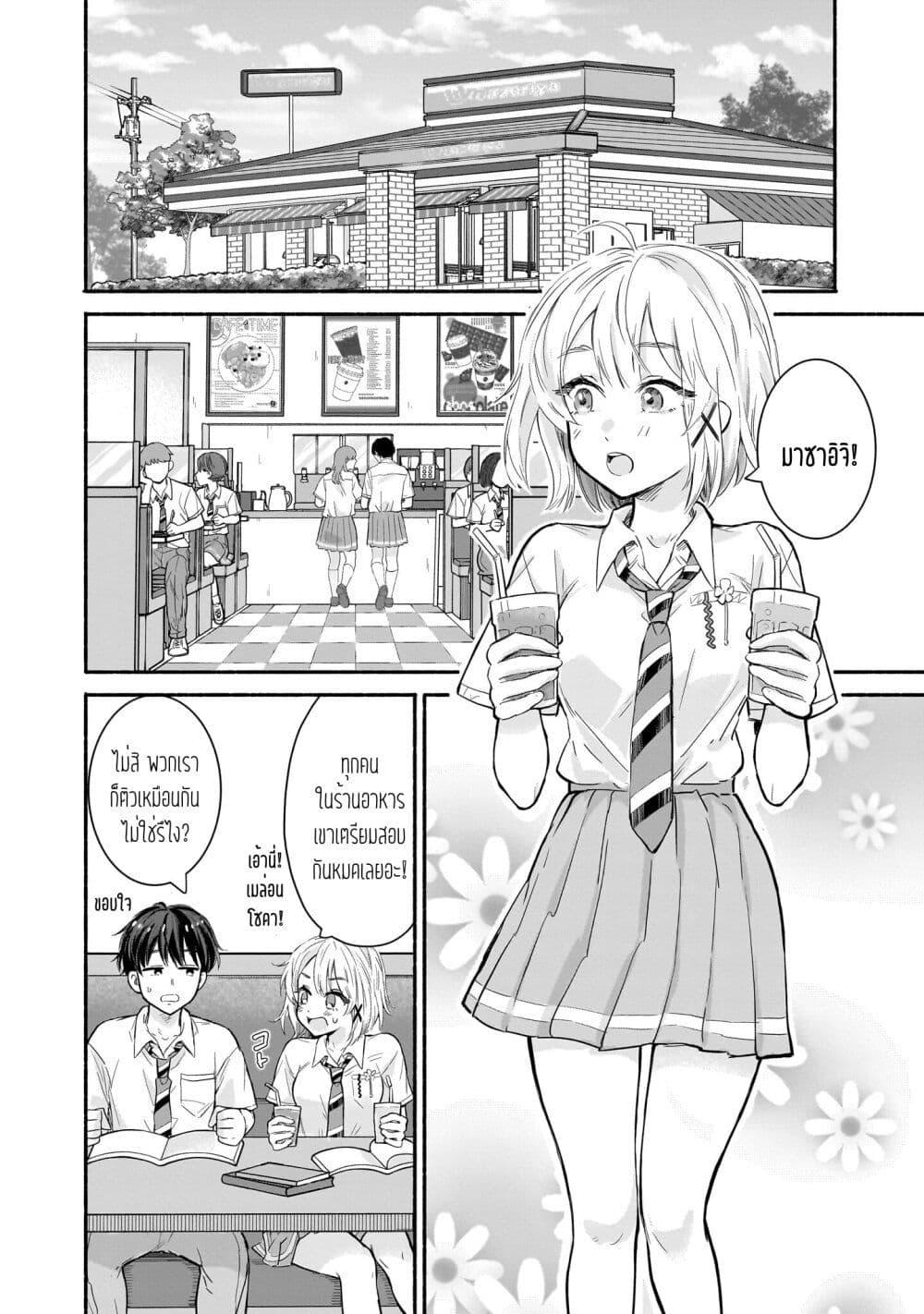 Manga-lc-com อ่านมังงะ อ่านการ์ตูน ออนไลน์ ฟรี Nee, Mou Isso Tsukiacchau Osananajimi no Bishoujo ni Tanomarete, Camouflage Kareshi Hajimemashita ตอนที่ 1 2 3 4 5 6 7 8 9 10 11 12 13 14 ฟรี ไม่มีโฆษณา Manga-lc - อ่าน มังงะ อ่าน การ์ตูน ออนไลน์ อ่านมังงะ ฟรี