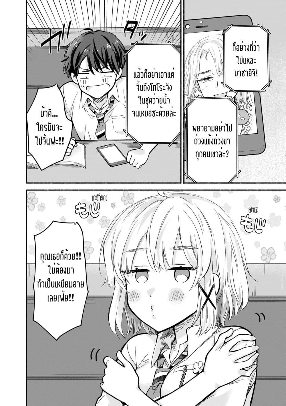 Manga-lc-com อ่านมังงะ อ่านการ์ตูน ออนไลน์ ฟรี Nee, Mou Isso Tsukiacchau Osananajimi no Bishoujo ni Tanomarete, Camouflage Kareshi Hajimemashita ตอนที่ 1 2 3 4 5 6 7 8 9 10 11 12 13 14 ฟรี ไม่มีโฆษณา Manga-lc - อ่าน มังงะ อ่าน การ์ตูน ออนไลน์ อ่านมังงะ ฟรี