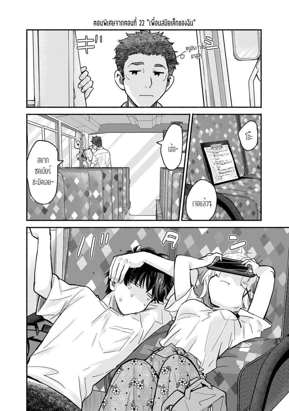 Manga-lc-com อ่านมังงะ อ่านการ์ตูน ออนไลน์ ฟรี Nee, Mou Isso Tsukiacchau Osananajimi no Bishoujo ni Tanomarete, Camouflage Kareshi Hajimemashita ตอนที่ 1 2 3 4 5 6 7 8 9 10 11 12 13 14 ฟรี ไม่มีโฆษณา Manga-lc - อ่าน มังงะ อ่าน การ์ตูน ออนไลน์ อ่านมังงะ ฟรี