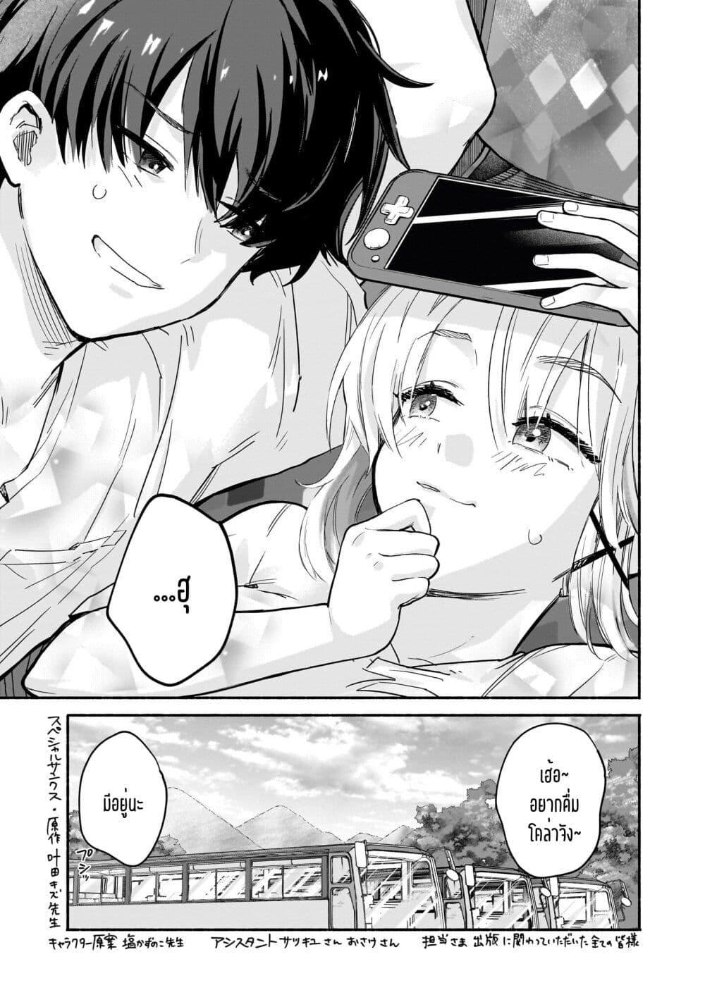Manga-lc-com อ่านมังงะ อ่านการ์ตูน ออนไลน์ ฟรี Nee, Mou Isso Tsukiacchau Osananajimi no Bishoujo ni Tanomarete, Camouflage Kareshi Hajimemashita ตอนที่ 1 2 3 4 5 6 7 8 9 10 11 12 13 14 ฟรี ไม่มีโฆษณา Manga-lc - อ่าน มังงะ อ่าน การ์ตูน ออนไลน์ อ่านมังงะ ฟรี