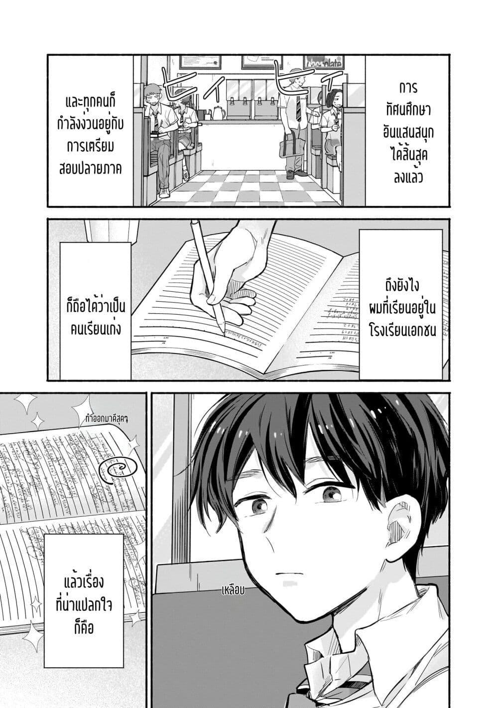 Manga-lc-com อ่านมังงะ อ่านการ์ตูน ออนไลน์ ฟรี Nee, Mou Isso Tsukiacchau Osananajimi no Bishoujo ni Tanomarete, Camouflage Kareshi Hajimemashita ตอนที่ 1 2 3 4 5 6 7 8 9 10 11 12 13 14 ฟรี ไม่มีโฆษณา Manga-lc - อ่าน มังงะ อ่าน การ์ตูน ออนไลน์ อ่านมังงะ ฟรี