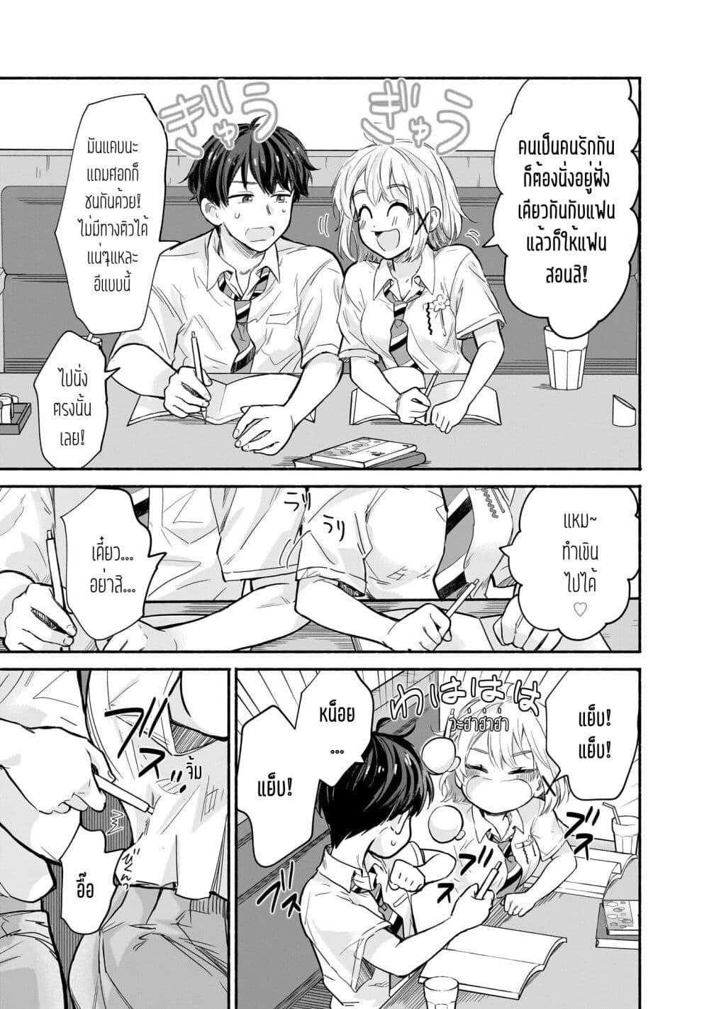 Manga-lc-com อ่านมังงะ อ่านการ์ตูน ออนไลน์ ฟรี Nee, Mou Isso Tsukiacchau Osananajimi no Bishoujo ni Tanomarete, Camouflage Kareshi Hajimemashita ตอนที่ 1 2 3 4 5 6 7 8 9 10 11 12 13 14 ฟรี ไม่มีโฆษณา Manga-lc - อ่าน มังงะ อ่าน การ์ตูน ออนไลน์ อ่านมังงะ ฟรี