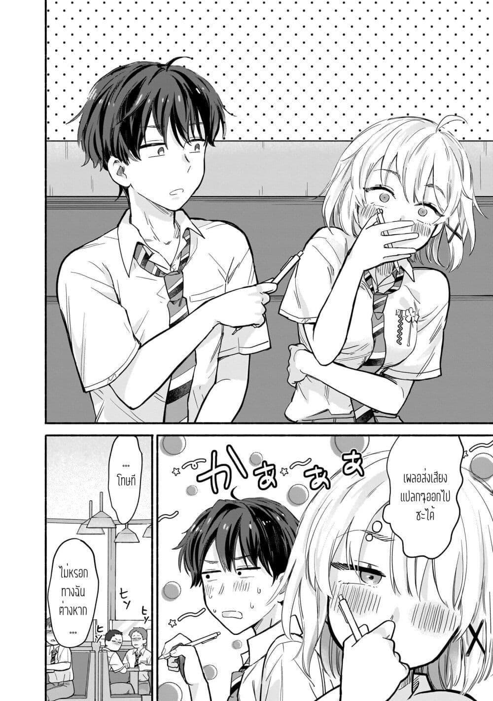 Manga-lc-com อ่านมังงะ อ่านการ์ตูน ออนไลน์ ฟรี Nee, Mou Isso Tsukiacchau Osananajimi no Bishoujo ni Tanomarete, Camouflage Kareshi Hajimemashita ตอนที่ 1 2 3 4 5 6 7 8 9 10 11 12 13 14 ฟรี ไม่มีโฆษณา Manga-lc - อ่าน มังงะ อ่าน การ์ตูน ออนไลน์ อ่านมังงะ ฟรี