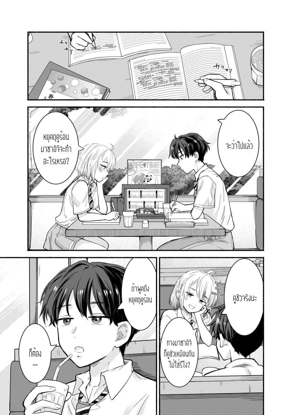 Manga-lc-com อ่านมังงะ อ่านการ์ตูน ออนไลน์ ฟรี Nee, Mou Isso Tsukiacchau Osananajimi no Bishoujo ni Tanomarete, Camouflage Kareshi Hajimemashita ตอนที่ 1 2 3 4 5 6 7 8 9 10 11 12 13 14 ฟรี ไม่มีโฆษณา Manga-lc - อ่าน มังงะ อ่าน การ์ตูน ออนไลน์ อ่านมังงะ ฟรี