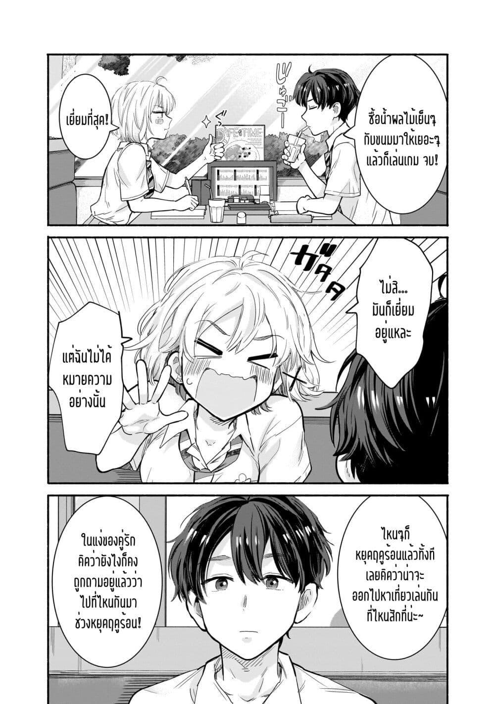 Manga-lc-com อ่านมังงะ อ่านการ์ตูน ออนไลน์ ฟรี Nee, Mou Isso Tsukiacchau Osananajimi no Bishoujo ni Tanomarete, Camouflage Kareshi Hajimemashita ตอนที่ 1 2 3 4 5 6 7 8 9 10 11 12 13 14 ฟรี ไม่มีโฆษณา Manga-lc - อ่าน มังงะ อ่าน การ์ตูน ออนไลน์ อ่านมังงะ ฟรี