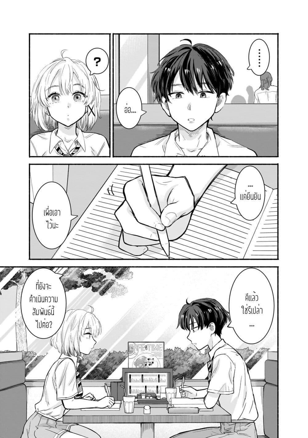 Manga-lc-com อ่านมังงะ อ่านการ์ตูน ออนไลน์ ฟรี Nee, Mou Isso Tsukiacchau Osananajimi no Bishoujo ni Tanomarete, Camouflage Kareshi Hajimemashita ตอนที่ 1 2 3 4 5 6 7 8 9 10 11 12 13 14 ฟรี ไม่มีโฆษณา Manga-lc - อ่าน มังงะ อ่าน การ์ตูน ออนไลน์ อ่านมังงะ ฟรี