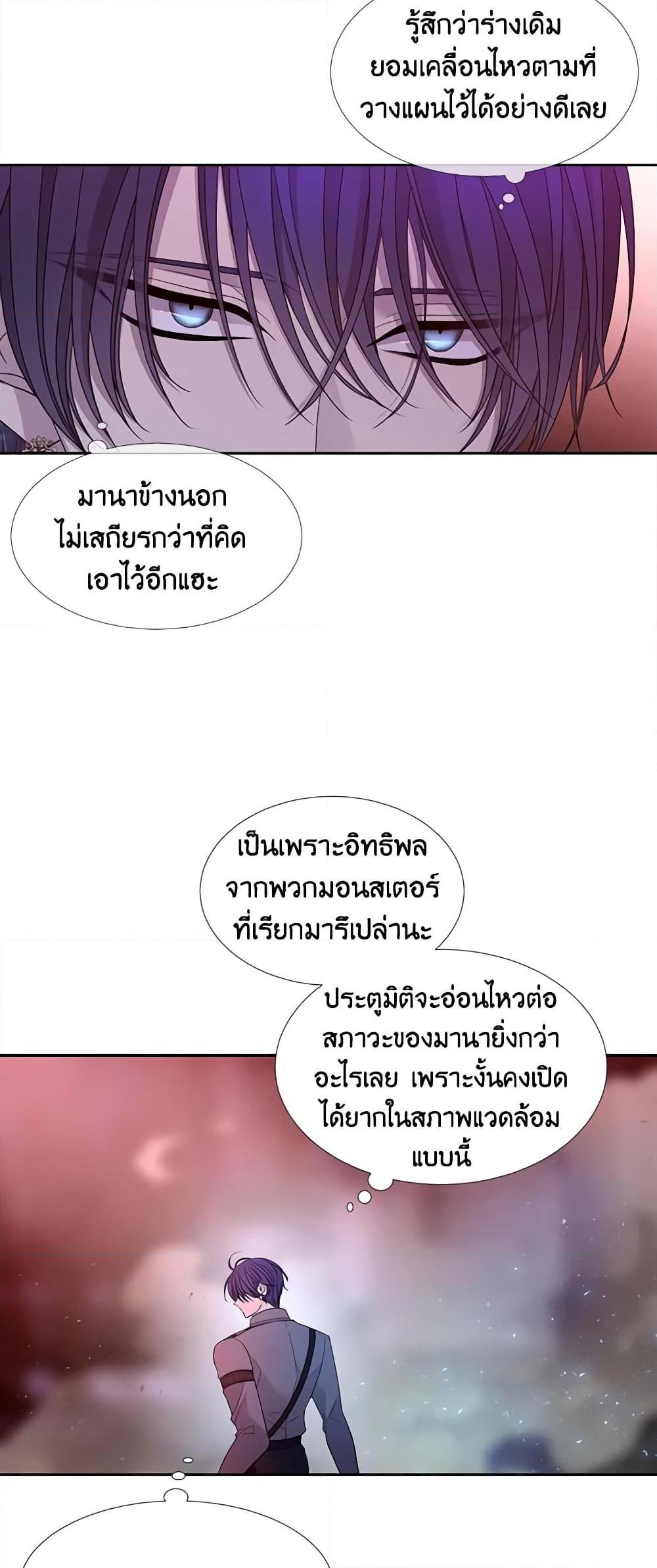 Manga-lc-com อ่านมังงะ อ่านการ์ตูน ออนไลน์ ฟรี Charlotte and Her 5 Disciples ตอนที่ 1 2 3 4 5 6 7 8 9 10 11 12 13 14 ฟรี ไม่มีโฆษณา Manga-lc - อ่าน มังงะ อ่าน การ์ตูน ออนไลน์ อ่านมังงะ ฟรี