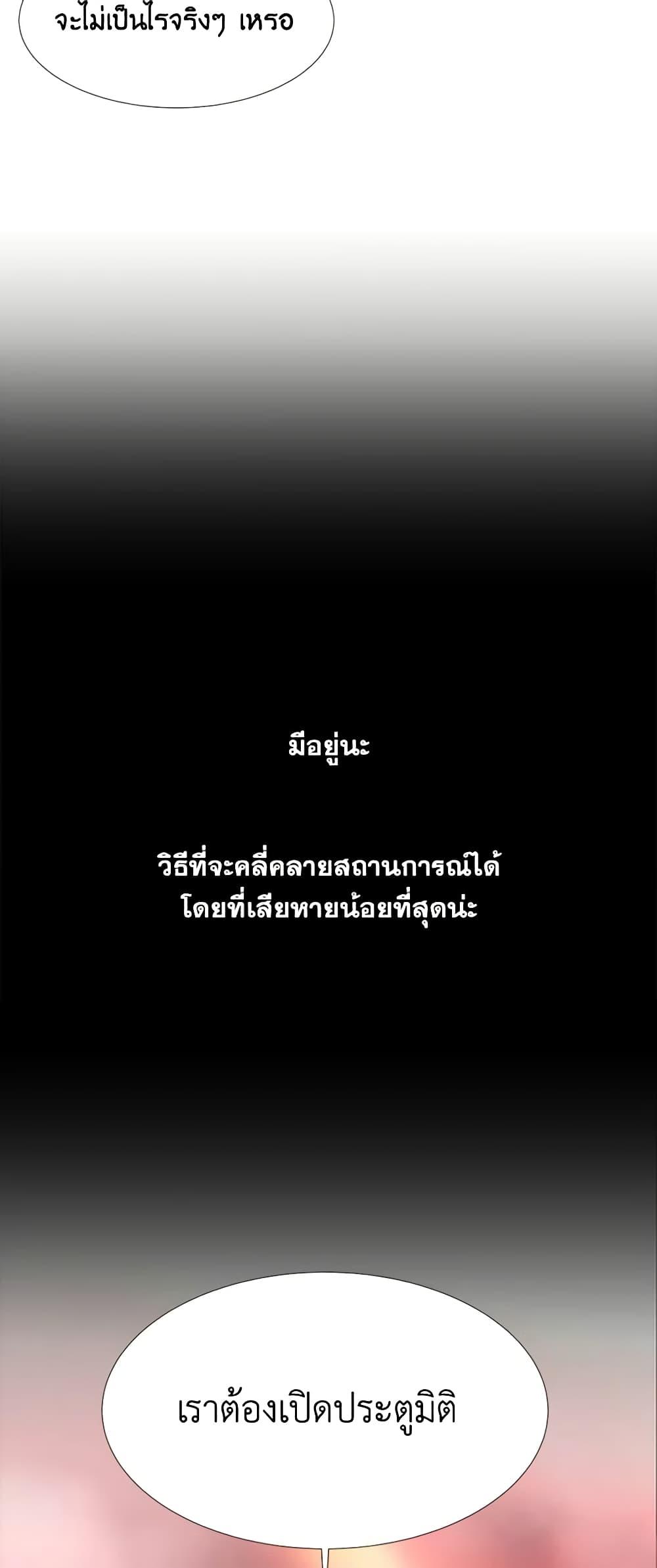 Manga-lc-com อ่านมังงะ อ่านการ์ตูน ออนไลน์ ฟรี Charlotte and Her 5 Disciples ตอนที่ 1 2 3 4 5 6 7 8 9 10 11 12 13 14 ฟรี ไม่มีโฆษณา Manga-lc - อ่าน มังงะ อ่าน การ์ตูน ออนไลน์ อ่านมังงะ ฟรี