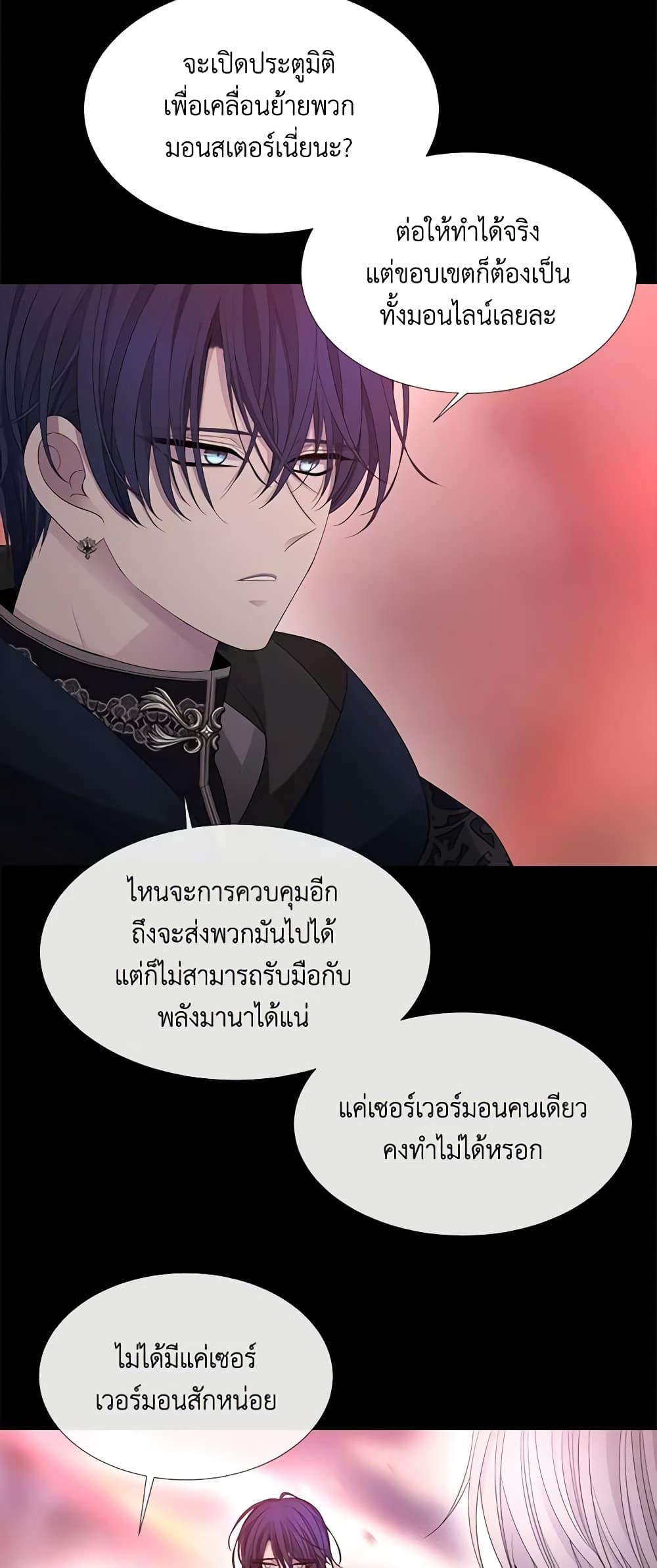 Manga-lc-com อ่านมังงะ อ่านการ์ตูน ออนไลน์ ฟรี Charlotte and Her 5 Disciples ตอนที่ 1 2 3 4 5 6 7 8 9 10 11 12 13 14 ฟรี ไม่มีโฆษณา Manga-lc - อ่าน มังงะ อ่าน การ์ตูน ออนไลน์ อ่านมังงะ ฟรี