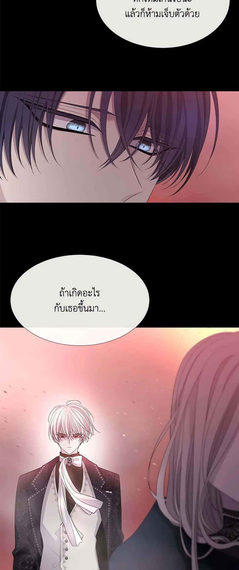 Manga-lc-com อ่านมังงะ อ่านการ์ตูน ออนไลน์ ฟรี Charlotte and Her 5 Disciples ตอนที่ 1 2 3 4 5 6 7 8 9 10 11 12 13 14 ฟรี ไม่มีโฆษณา Manga-lc - อ่าน มังงะ อ่าน การ์ตูน ออนไลน์ อ่านมังงะ ฟรี