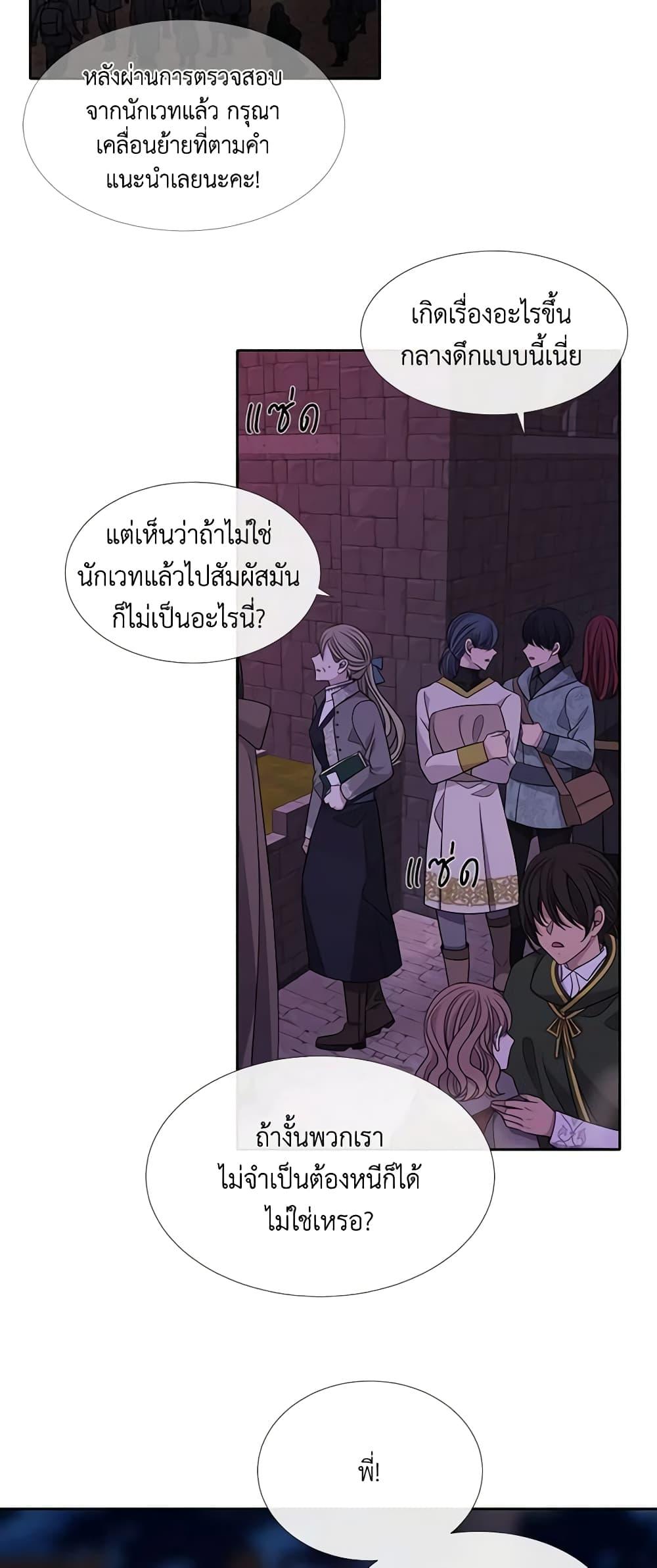 Manga-lc-com อ่านมังงะ อ่านการ์ตูน ออนไลน์ ฟรี Charlotte and Her 5 Disciples ตอนที่ 1 2 3 4 5 6 7 8 9 10 11 12 13 14 ฟรี ไม่มีโฆษณา Manga-lc - อ่าน มังงะ อ่าน การ์ตูน ออนไลน์ อ่านมังงะ ฟรี