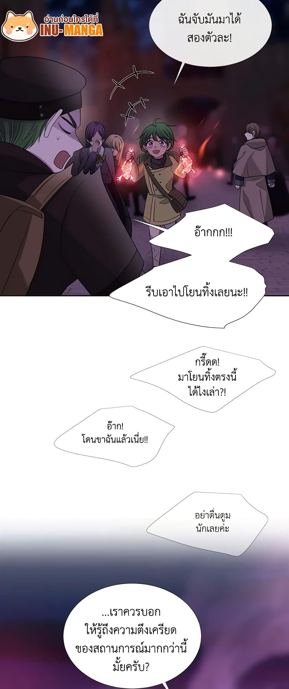 Manga-lc-com อ่านมังงะ อ่านการ์ตูน ออนไลน์ ฟรี Charlotte and Her 5 Disciples ตอนที่ 1 2 3 4 5 6 7 8 9 10 11 12 13 14 ฟรี ไม่มีโฆษณา Manga-lc - อ่าน มังงะ อ่าน การ์ตูน ออนไลน์ อ่านมังงะ ฟรี