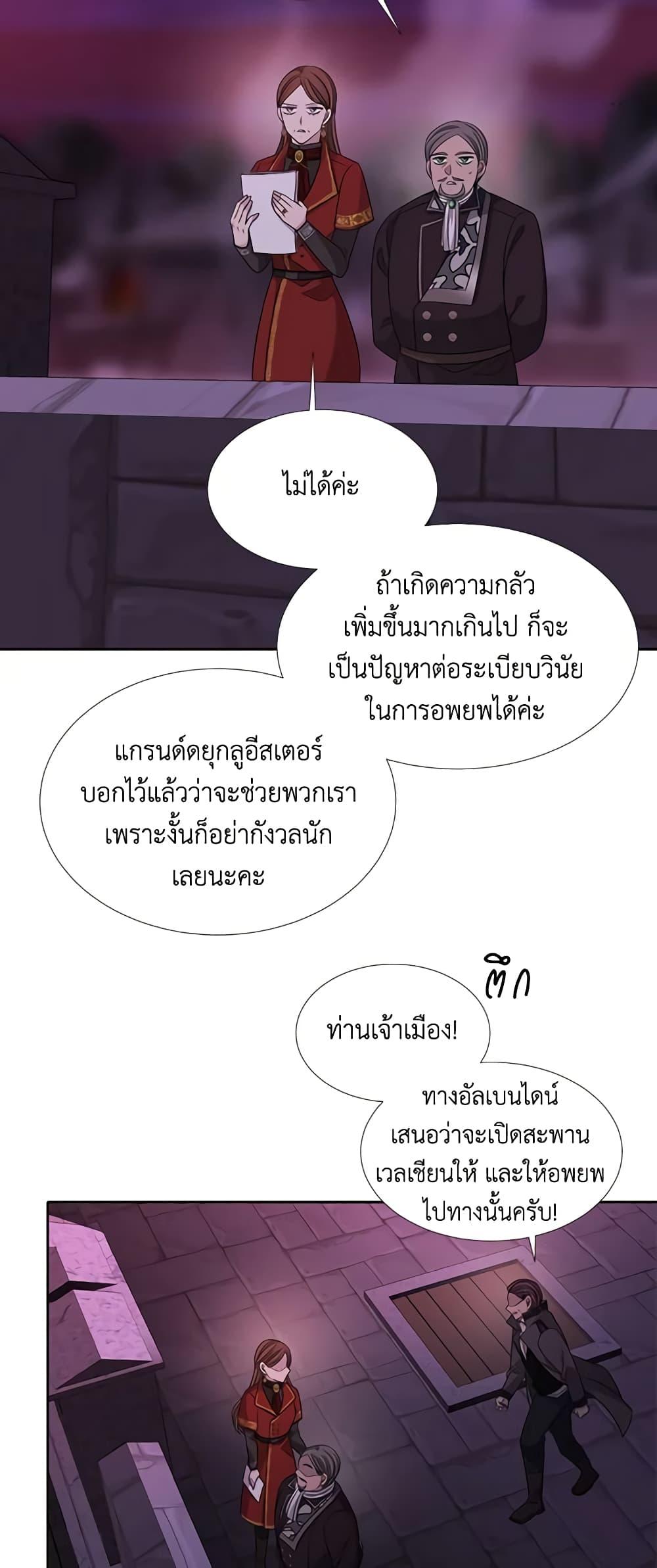 Manga-lc-com อ่านมังงะ อ่านการ์ตูน ออนไลน์ ฟรี Charlotte and Her 5 Disciples ตอนที่ 1 2 3 4 5 6 7 8 9 10 11 12 13 14 ฟรี ไม่มีโฆษณา Manga-lc - อ่าน มังงะ อ่าน การ์ตูน ออนไลน์ อ่านมังงะ ฟรี