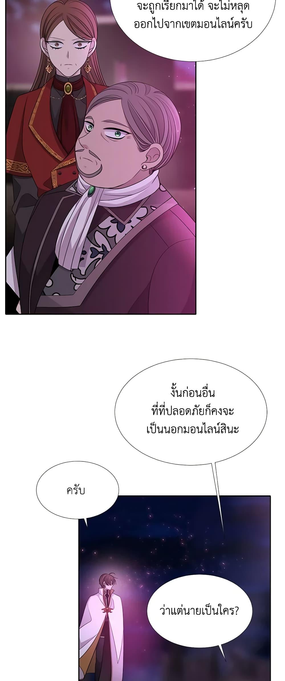 Manga-lc-com อ่านมังงะ อ่านการ์ตูน ออนไลน์ ฟรี Charlotte and Her 5 Disciples ตอนที่ 1 2 3 4 5 6 7 8 9 10 11 12 13 14 ฟรี ไม่มีโฆษณา Manga-lc - อ่าน มังงะ อ่าน การ์ตูน ออนไลน์ อ่านมังงะ ฟรี