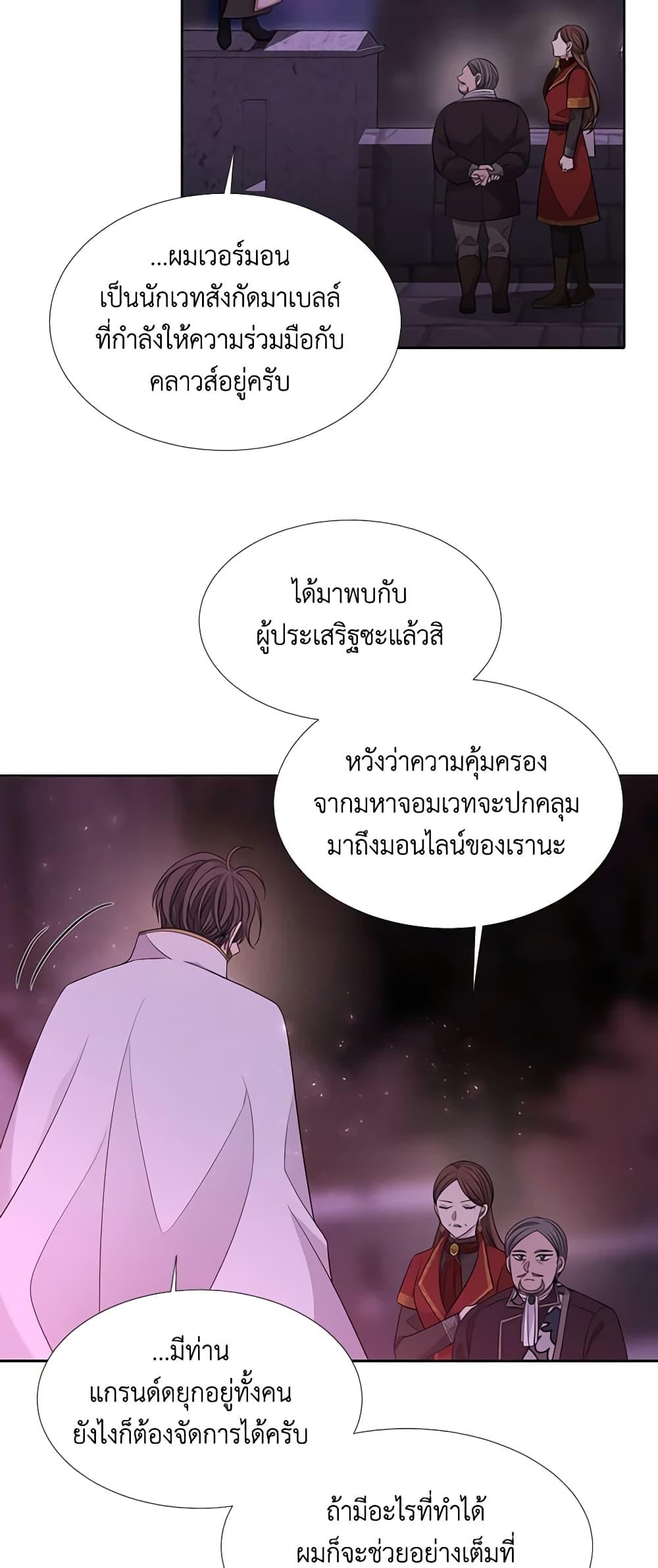 Manga-lc-com อ่านมังงะ อ่านการ์ตูน ออนไลน์ ฟรี Charlotte and Her 5 Disciples ตอนที่ 1 2 3 4 5 6 7 8 9 10 11 12 13 14 ฟรี ไม่มีโฆษณา Manga-lc - อ่าน มังงะ อ่าน การ์ตูน ออนไลน์ อ่านมังงะ ฟรี