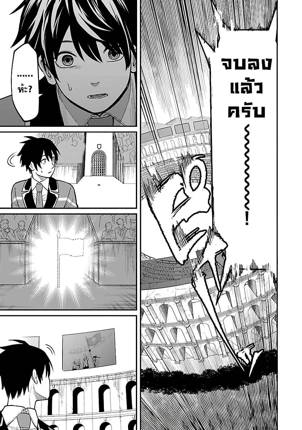 Manga-lc-com อ่านมังงะ อ่านการ์ตูน ออนไลน์ ฟรี Saikyou no Maou ni Kitaerareta Yuusha Isekai Kikanshatati no Gakuen de Musou Suru ตอนที่ 1 2 3 4 5 6 7 8 9 10 11 12 13 14 ฟรี ไม่มีโฆษณา Manga-lc - อ่าน มังงะ อ่าน การ์ตูน ออนไลน์ อ่านมังงะ ฟรี