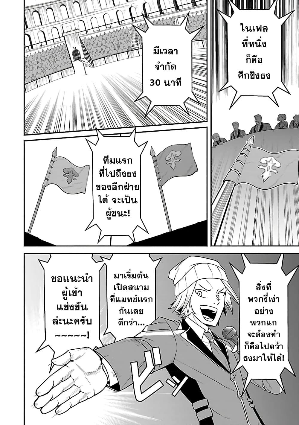 Manga-lc-com อ่านมังงะ อ่านการ์ตูน ออนไลน์ ฟรี Saikyou no Maou ni Kitaerareta Yuusha Isekai Kikanshatati no Gakuen de Musou Suru ตอนที่ 1 2 3 4 5 6 7 8 9 10 11 12 13 14 ฟรี ไม่มีโฆษณา Manga-lc - อ่าน มังงะ อ่าน การ์ตูน ออนไลน์ อ่านมังงะ ฟรี